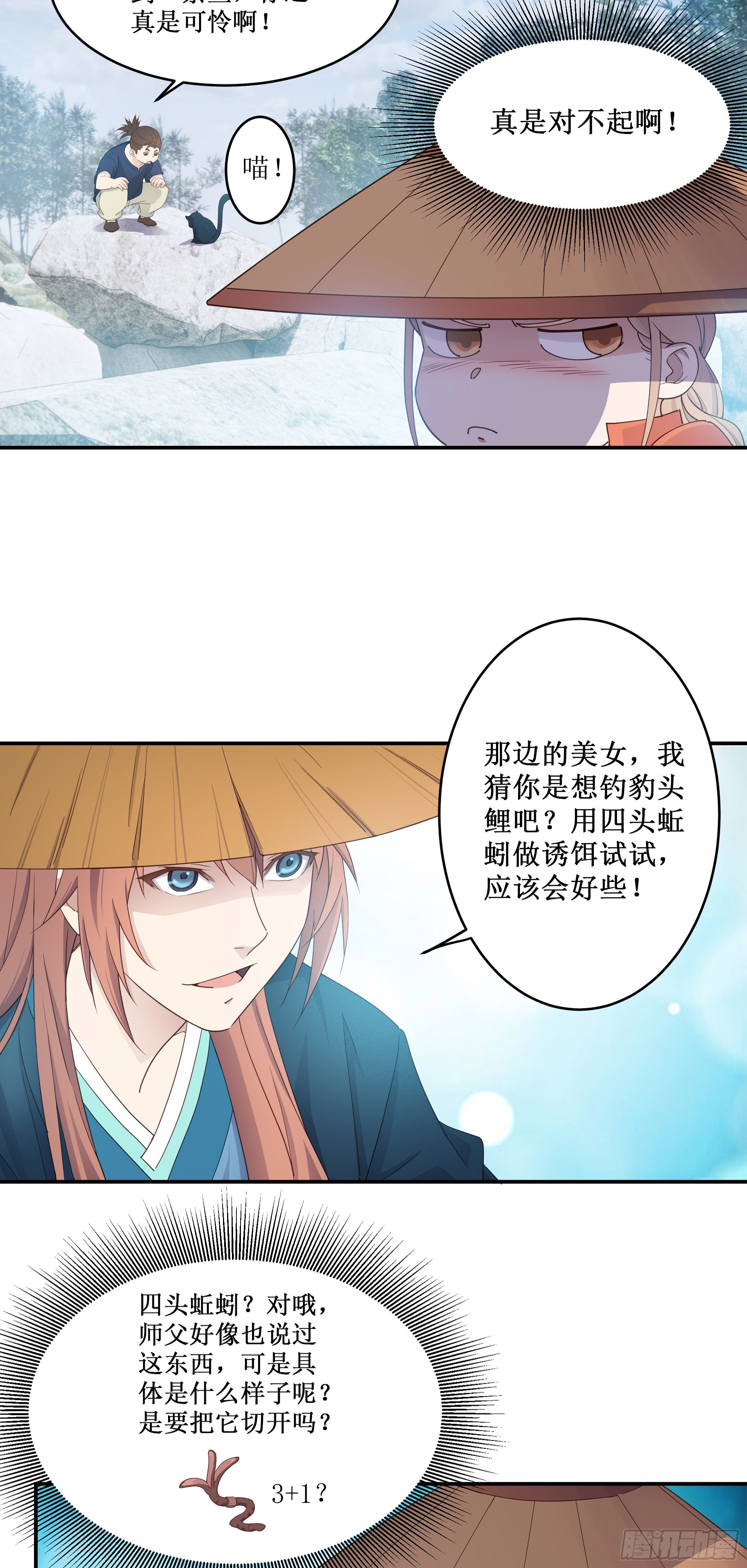 3   七彩凤尾20