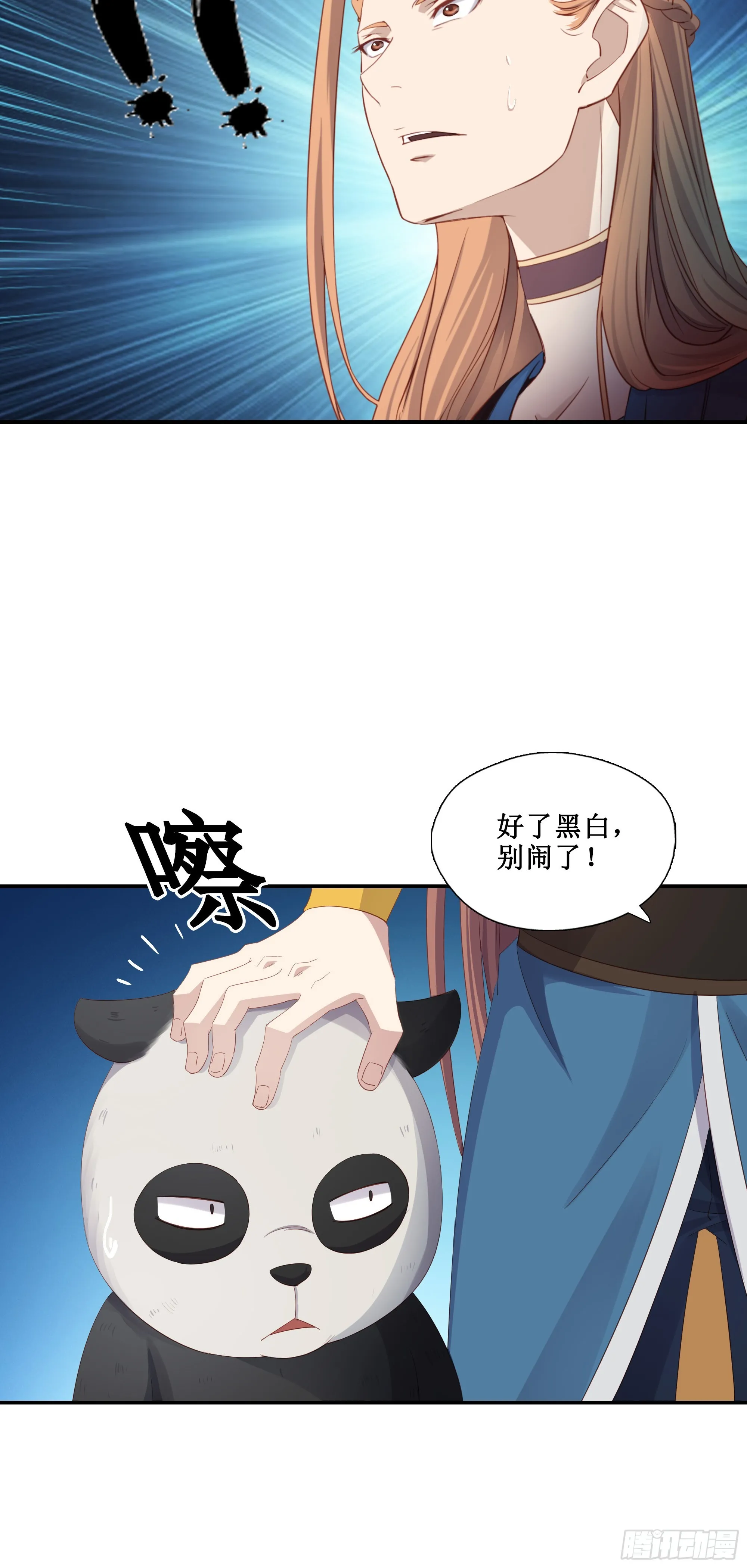 48   路见不平一声吼23