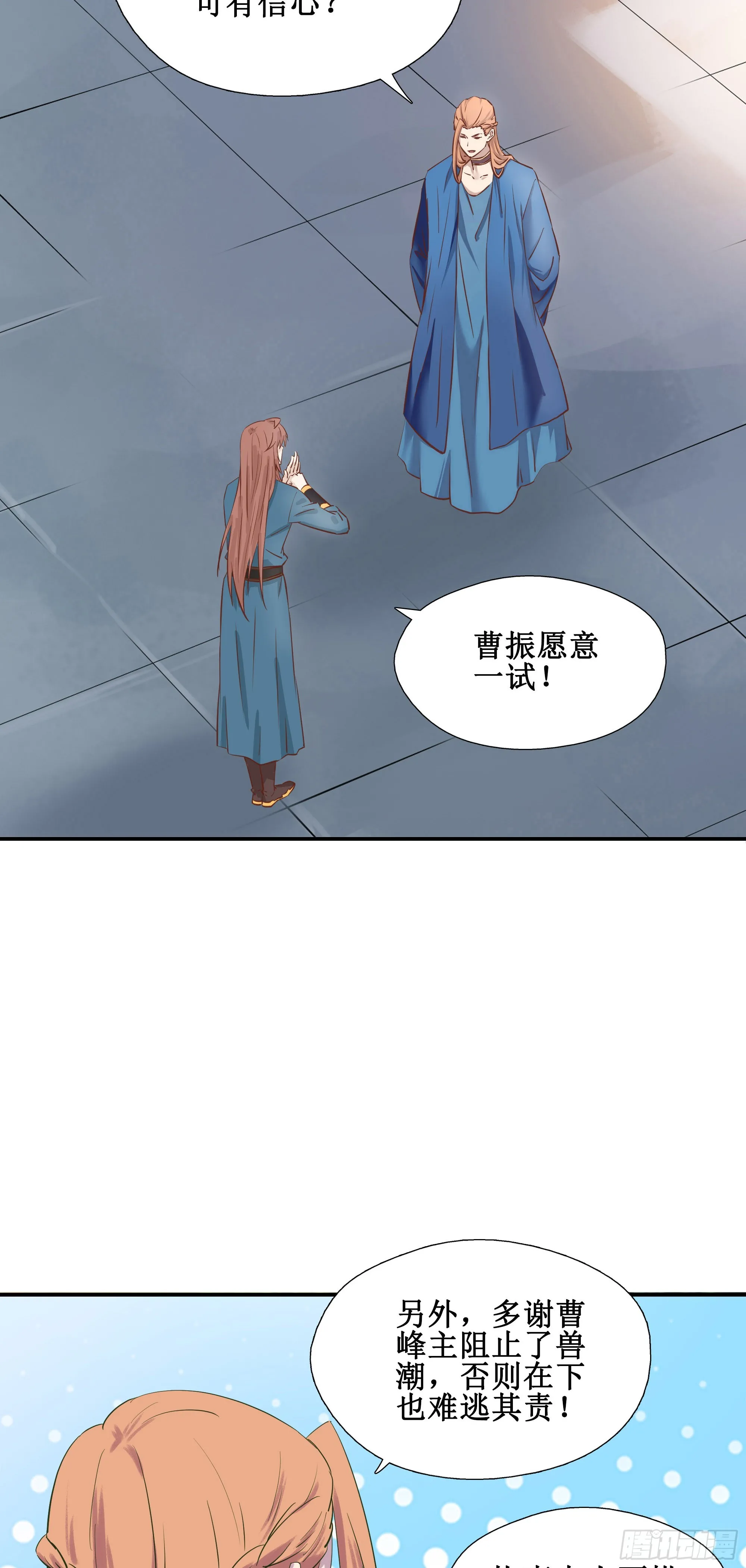 49   炼丹考核13