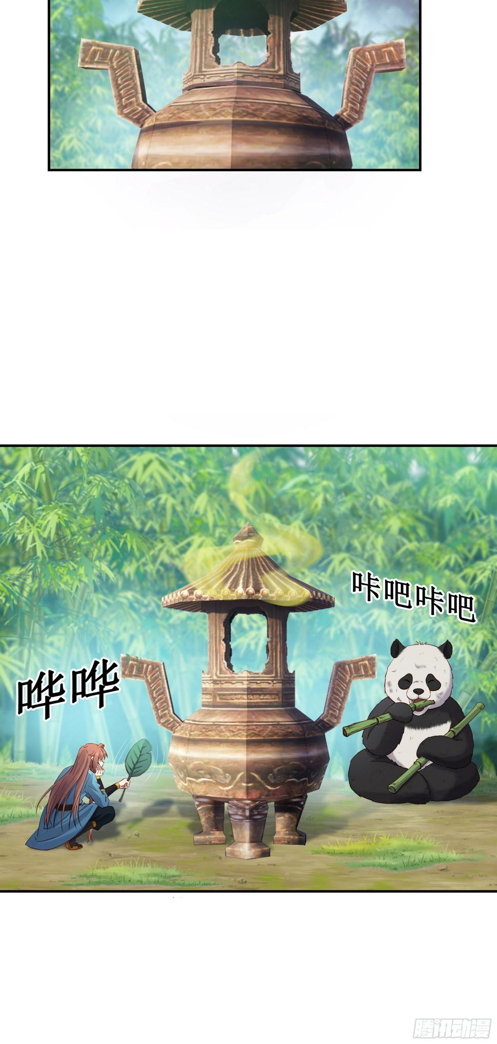 45     为了自由5