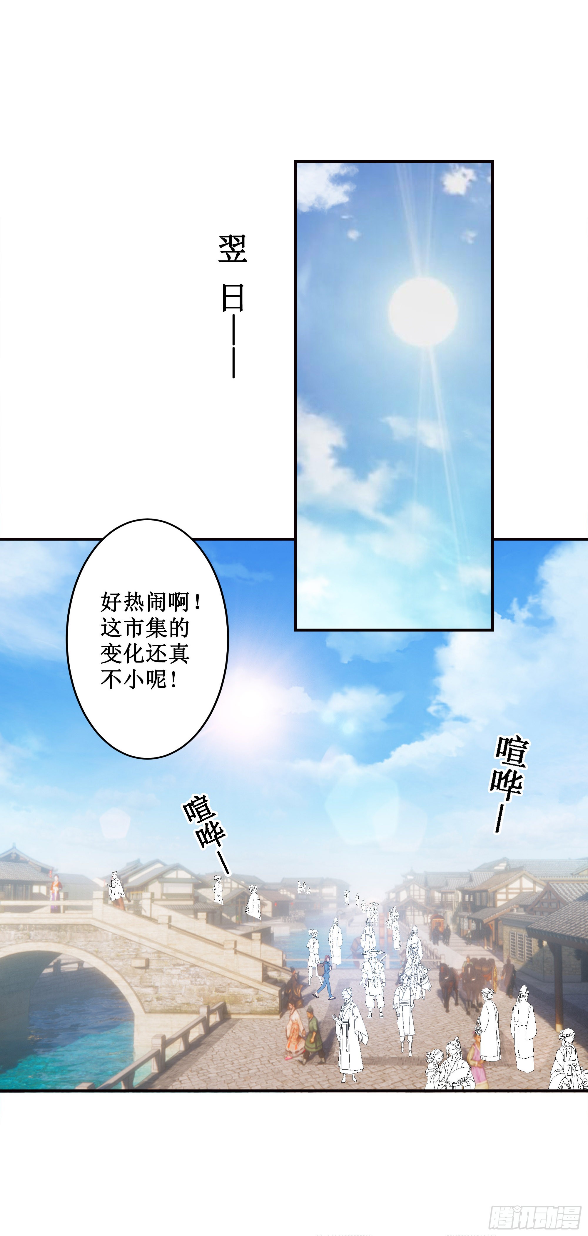 5   两个男人的约定1