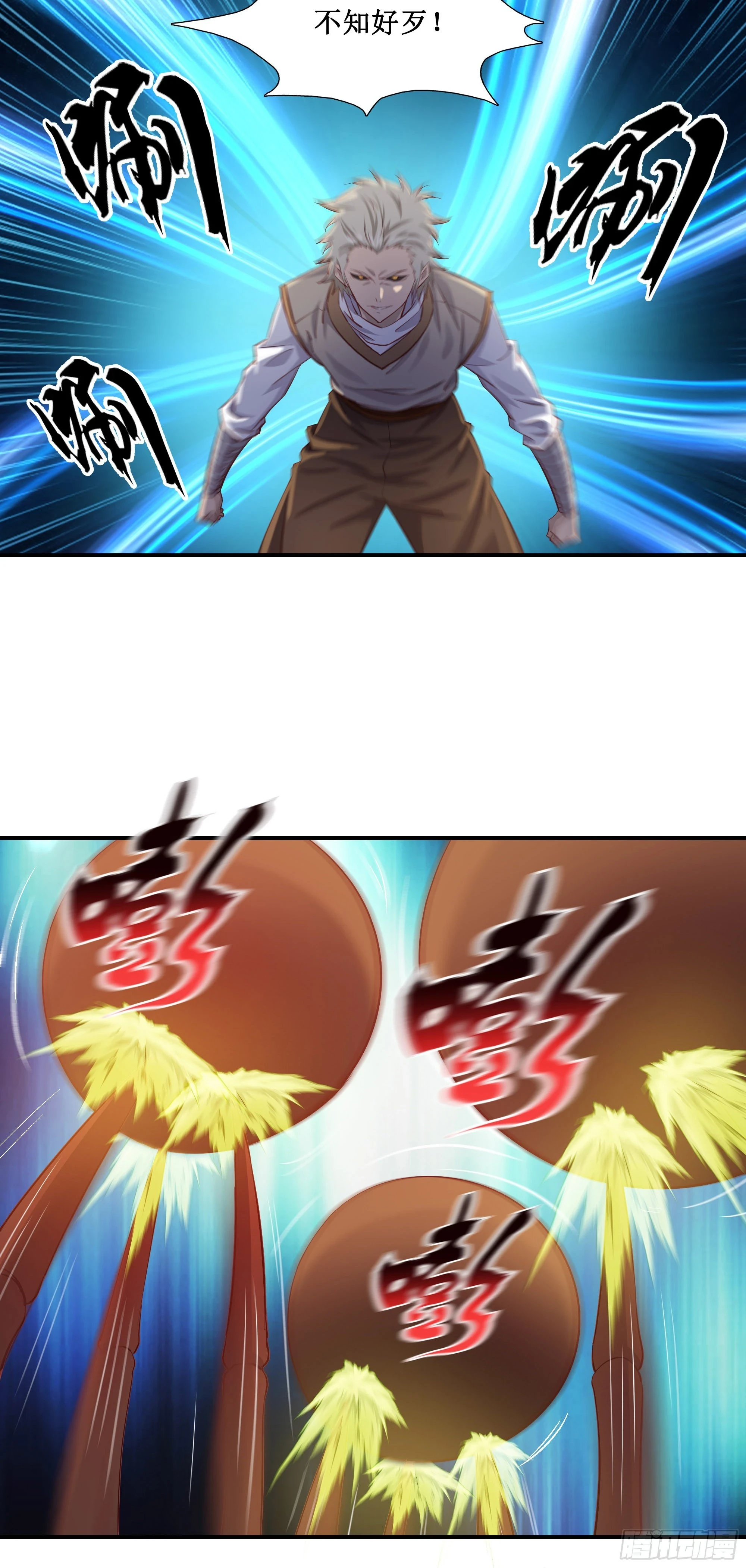 31    祸水东引14