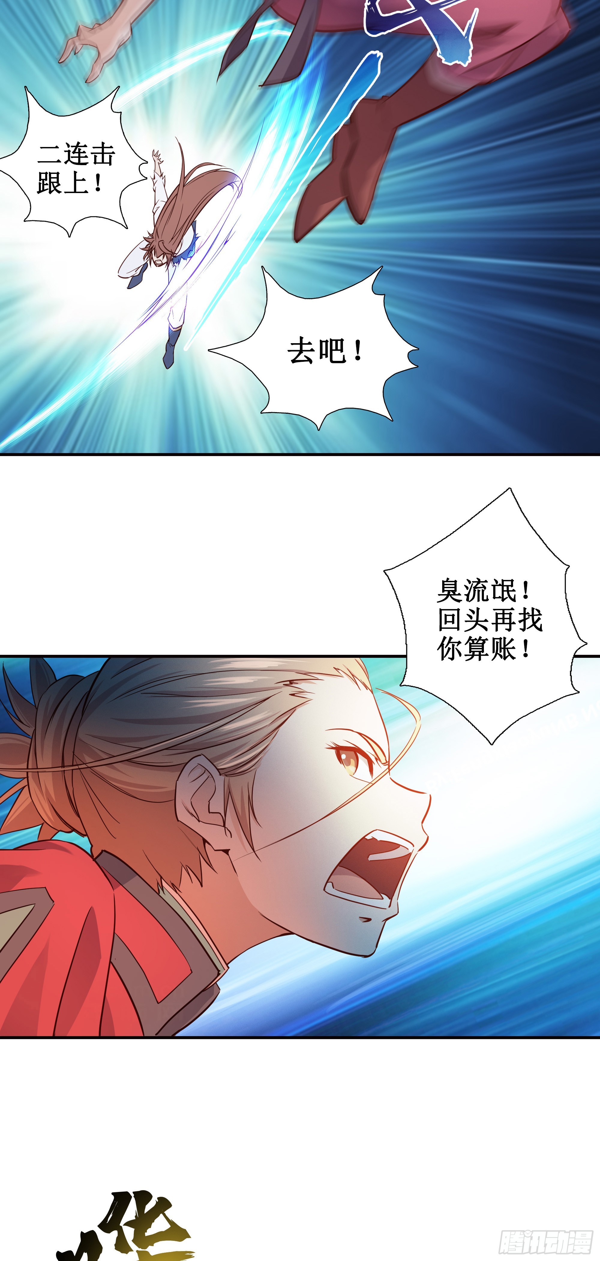 14   男女双打16