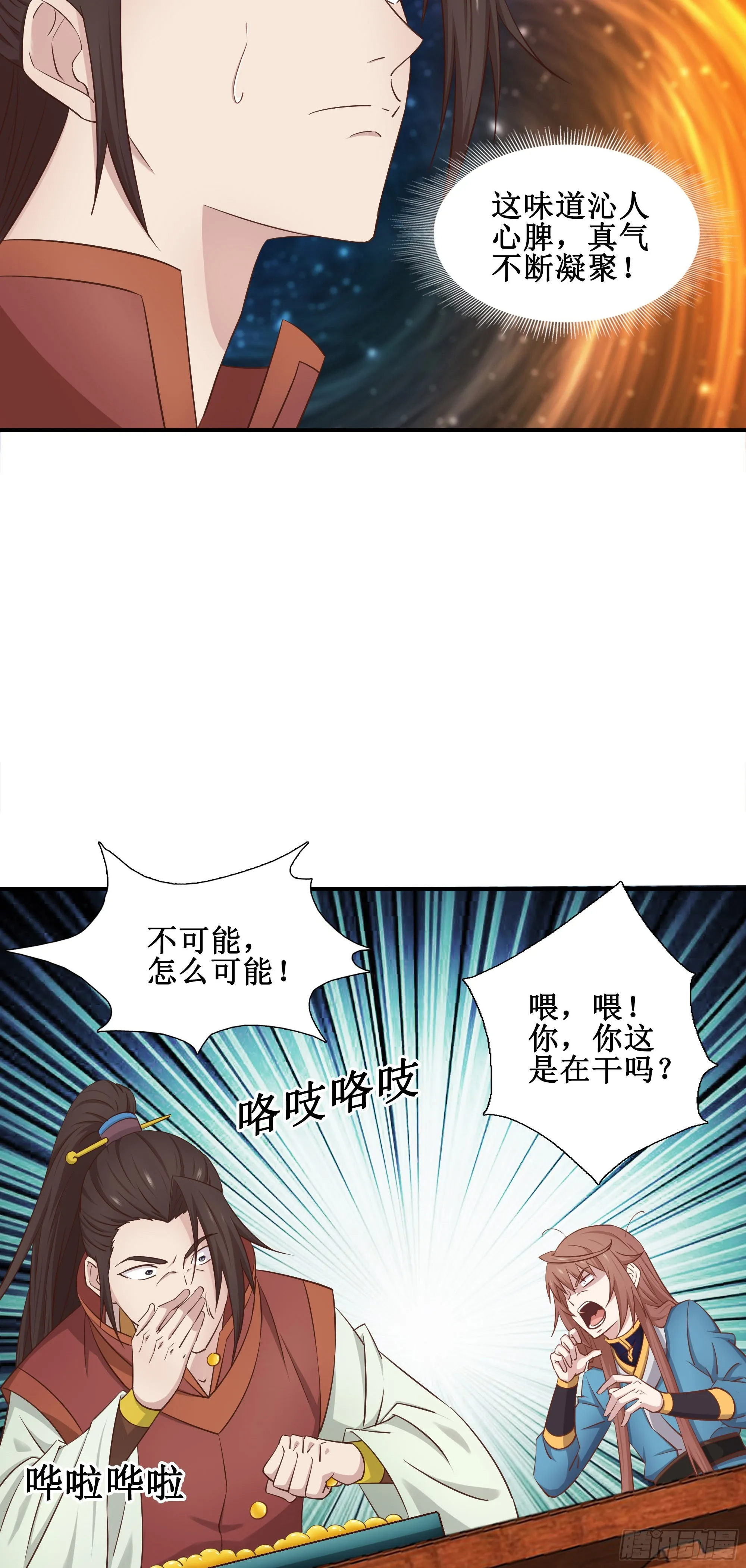 50   死丹5