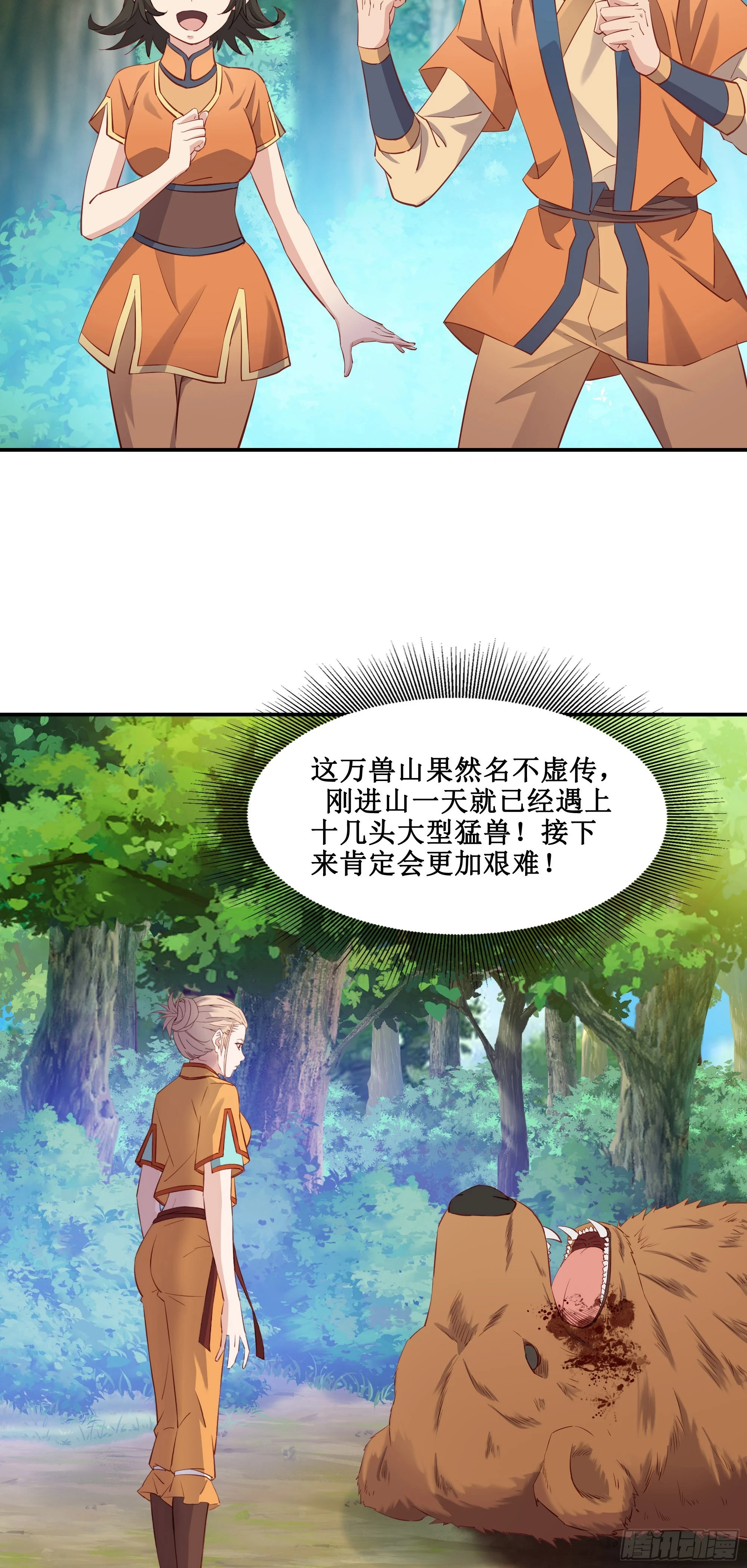 27    哎真香5