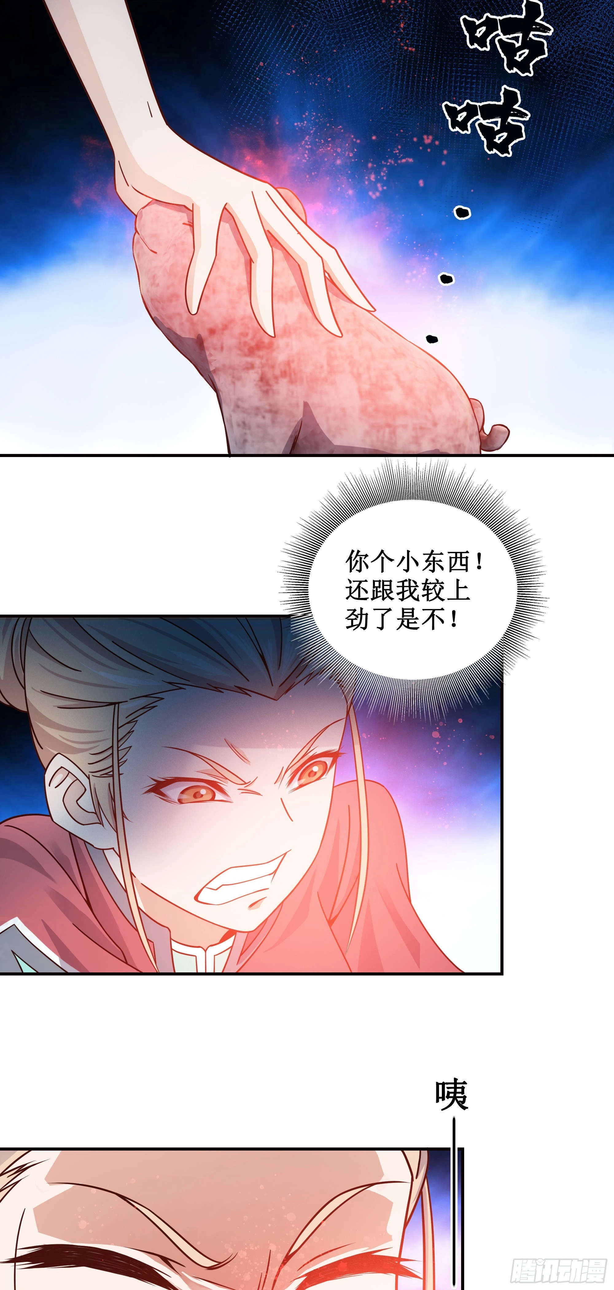 11    发财了14