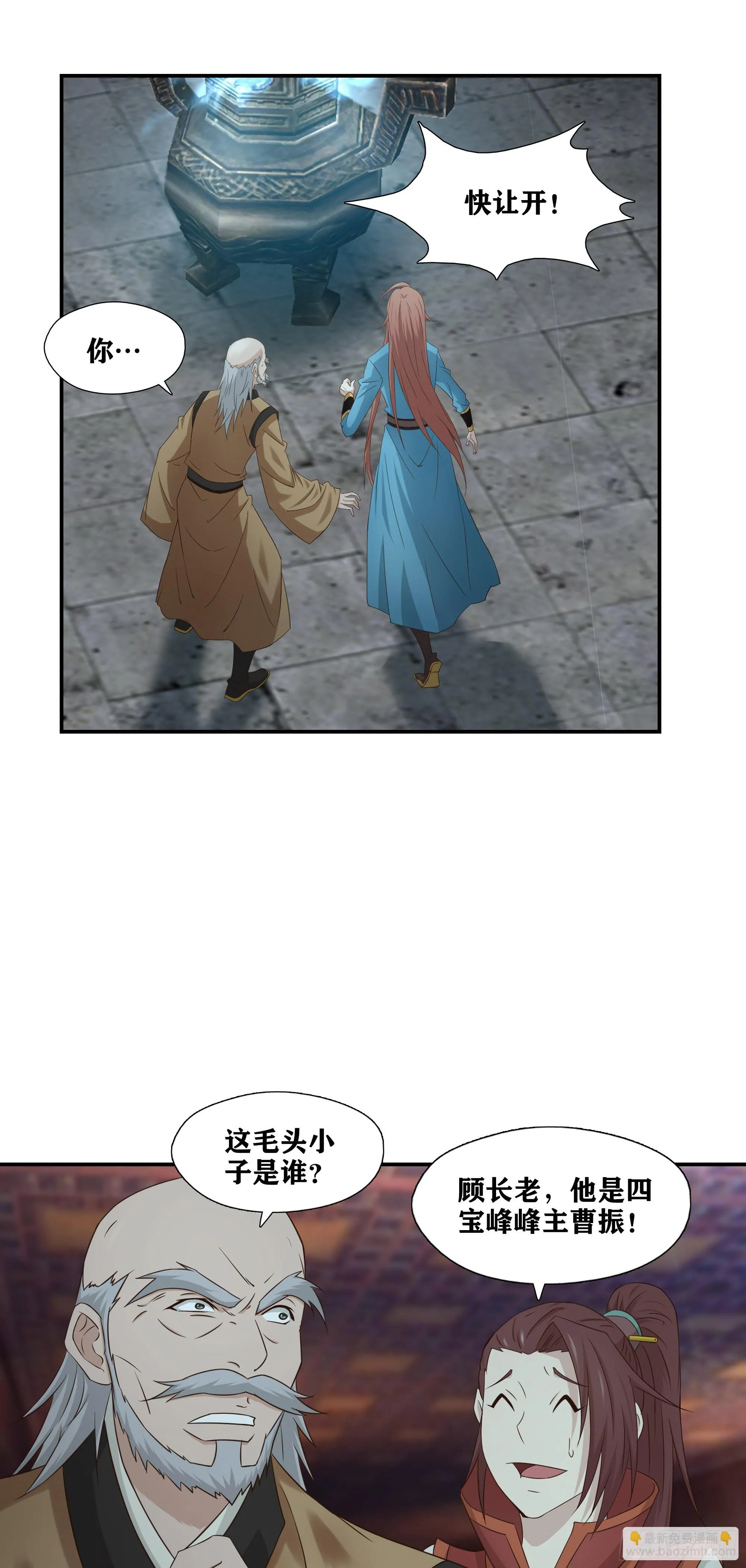 51   起死回生5