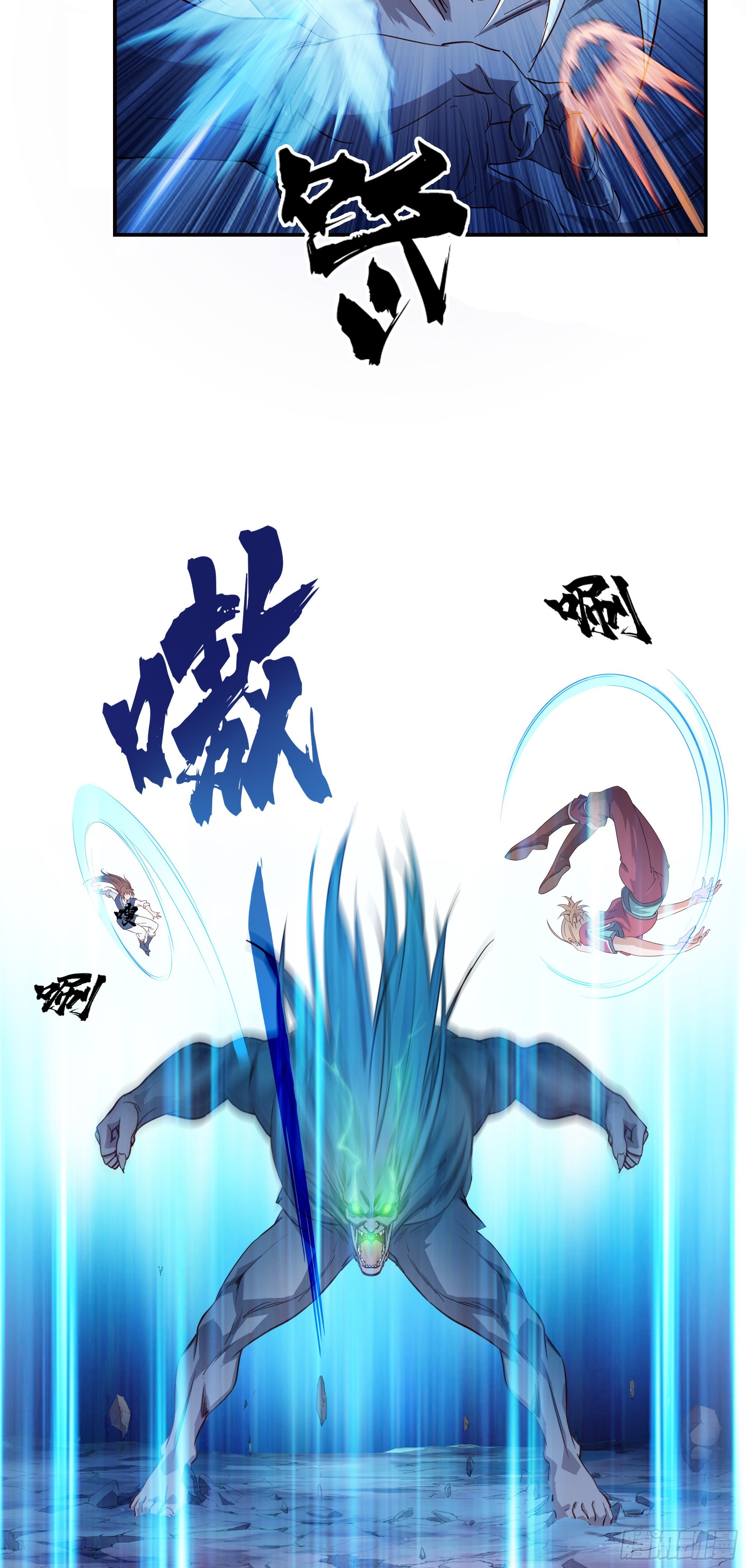 12   尸王13
