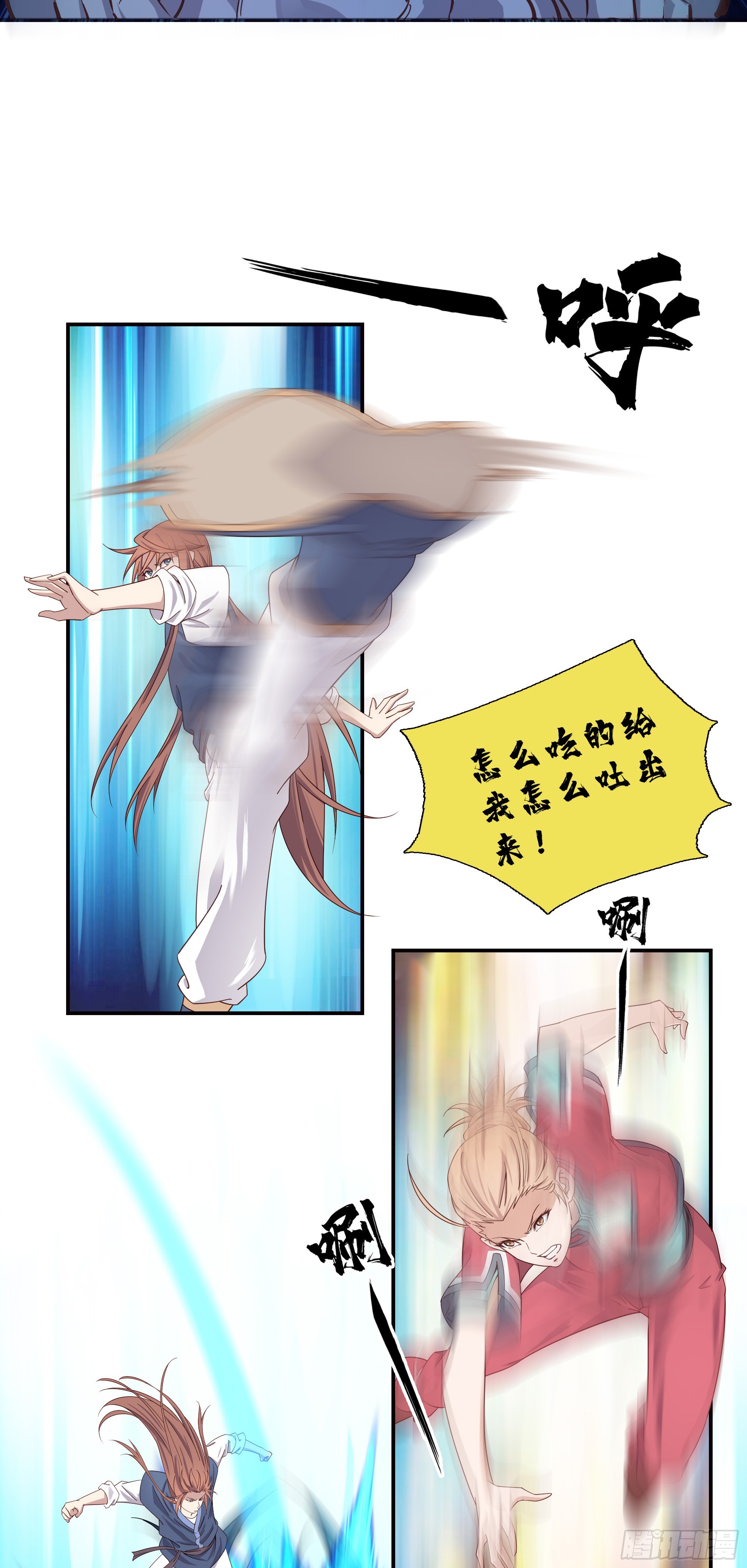 12   尸王8