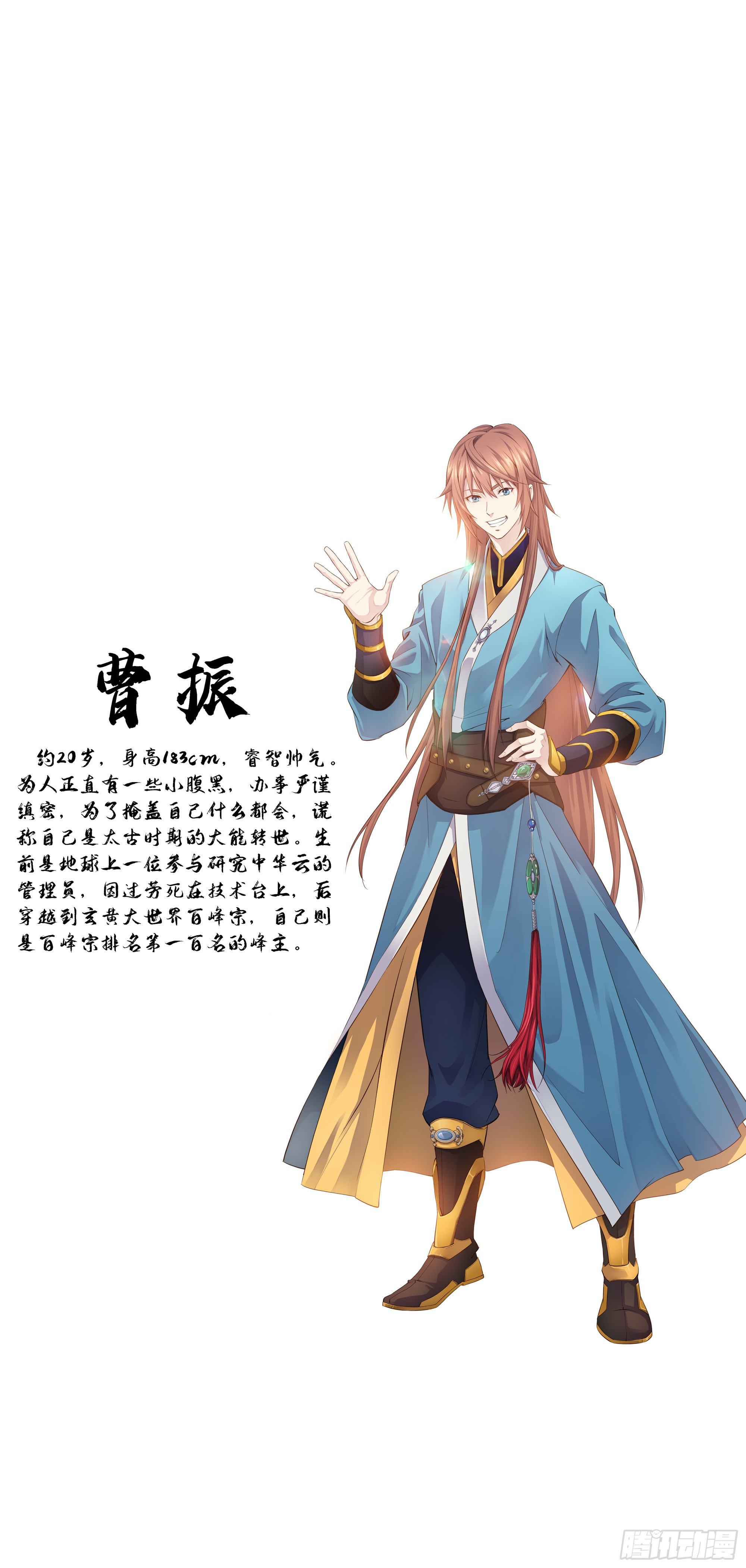 预告1
