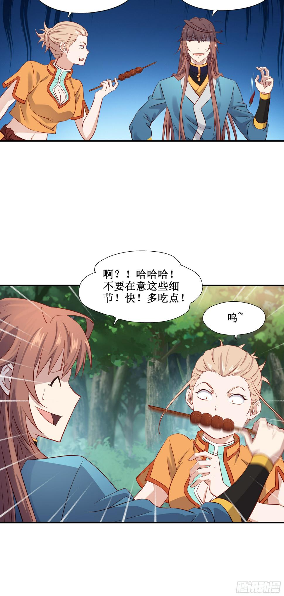 34    新配方17