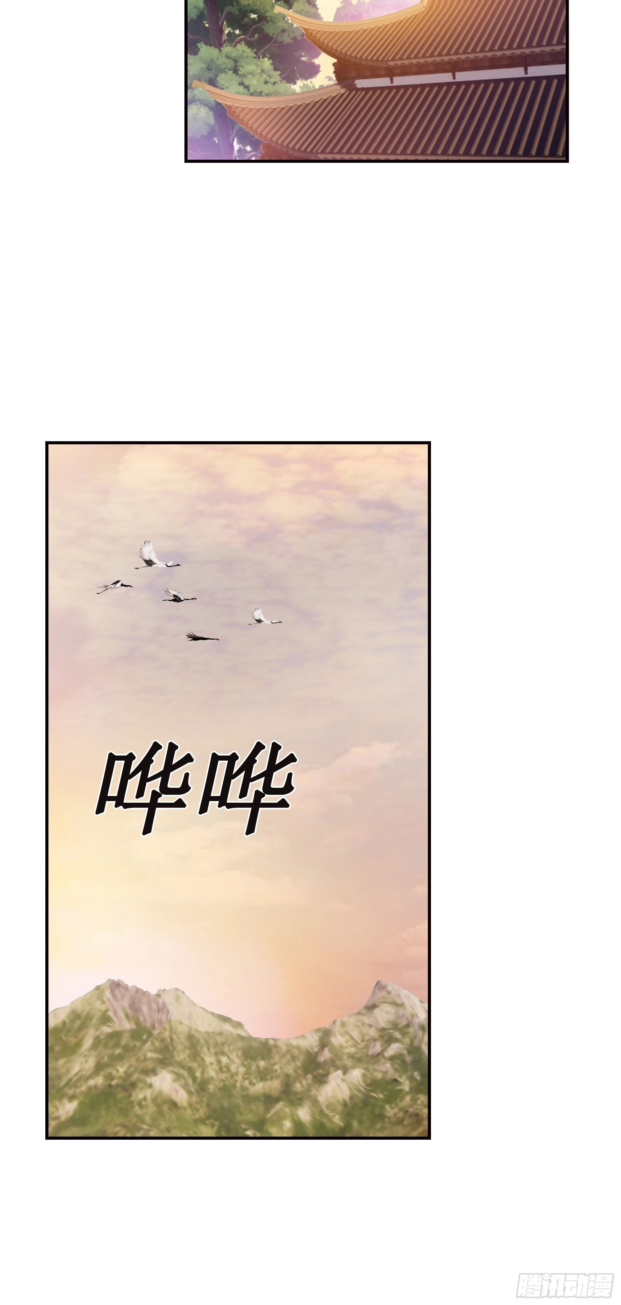 23   四个弟子都是怪物13
