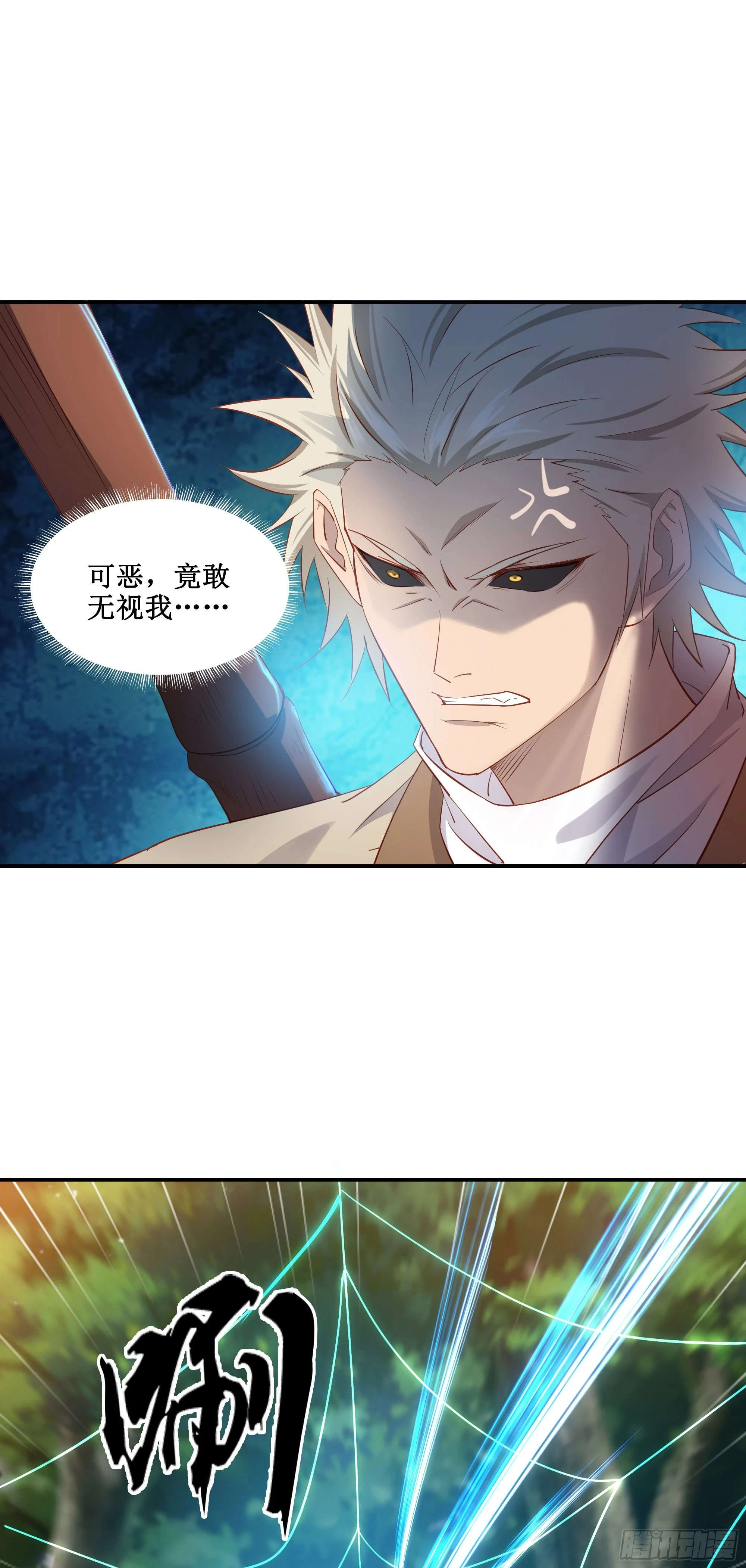 31    祸水东引4