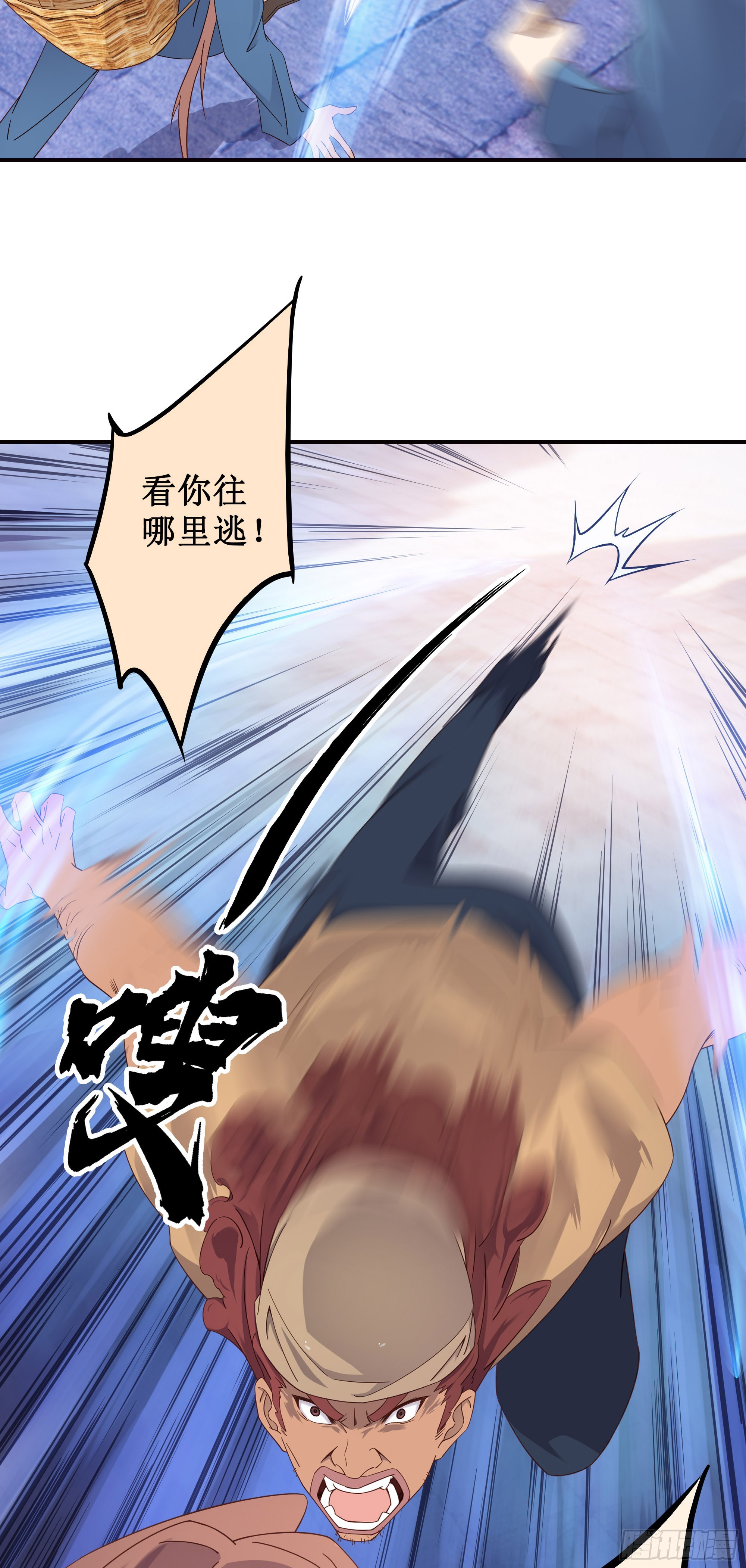 5   两个男人的约定17