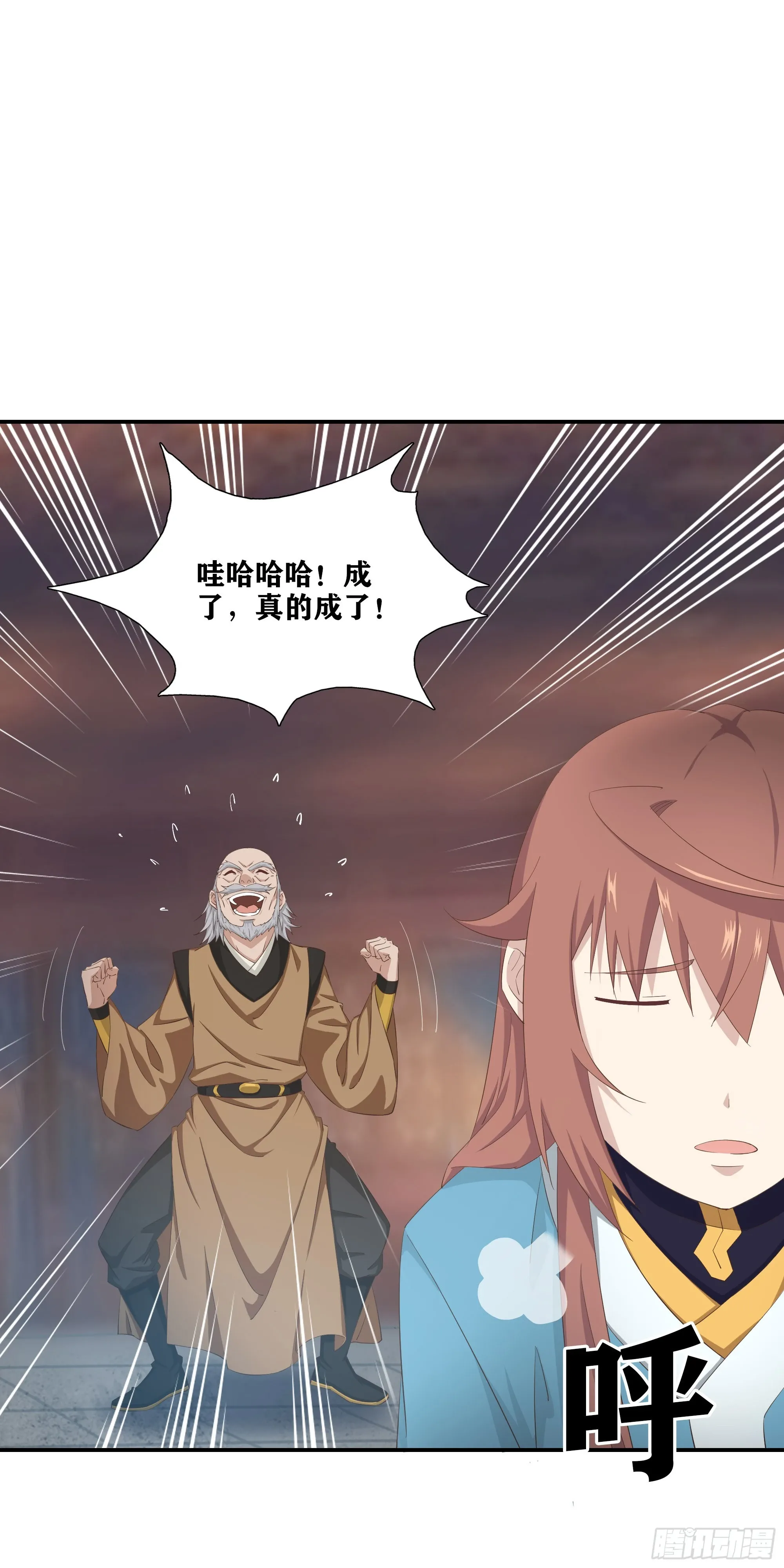 52   三日之约11
