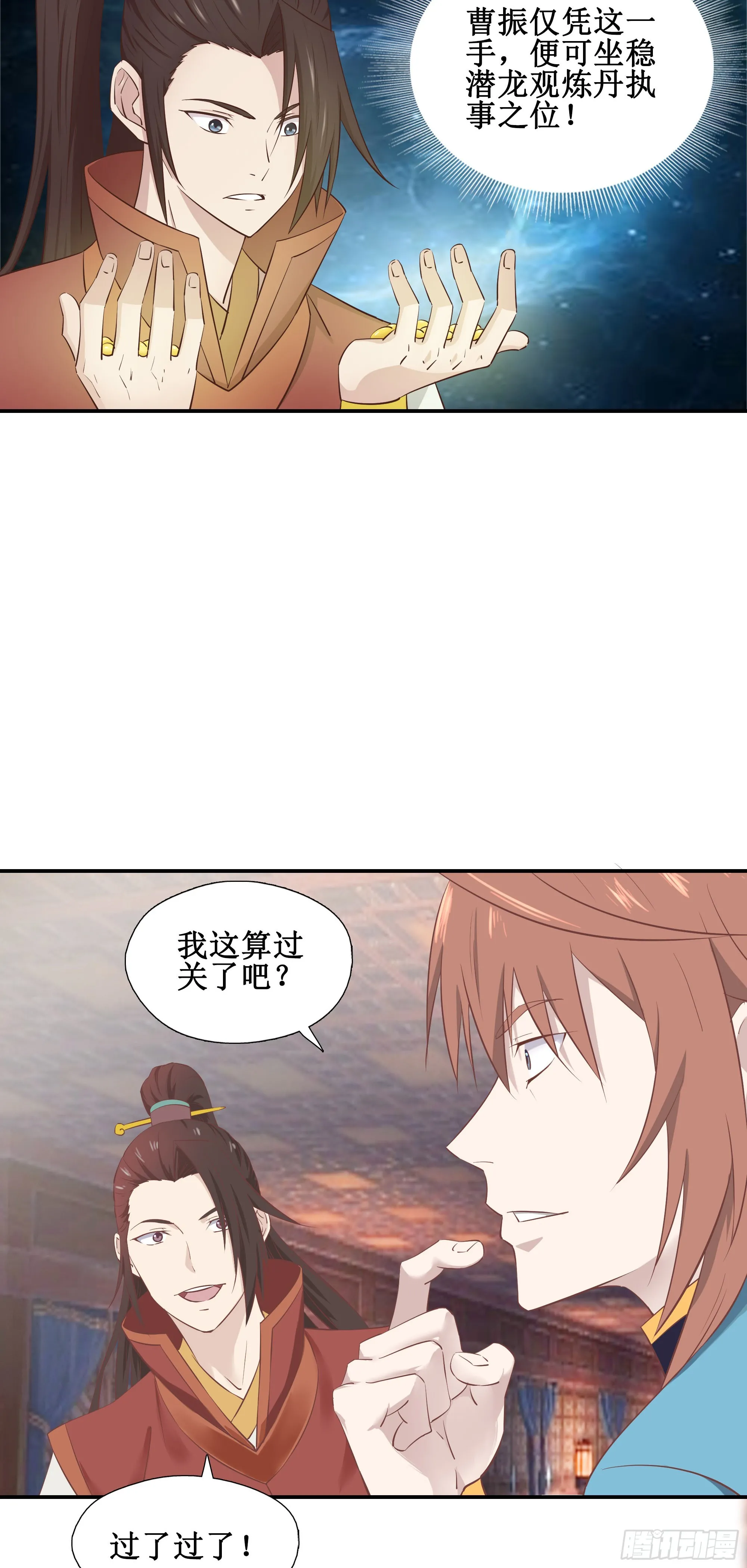 50   死丹7