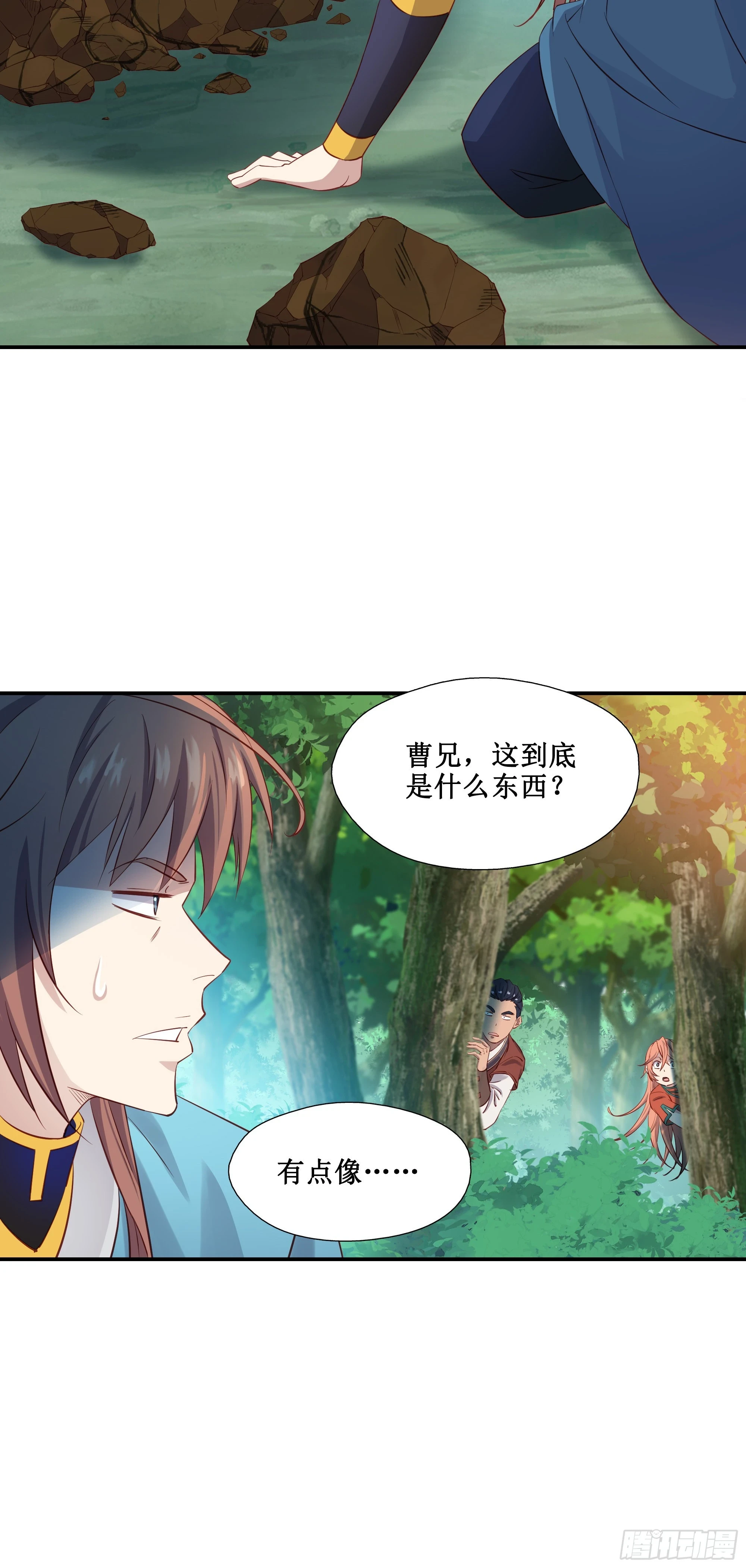 28  逃命要紧22