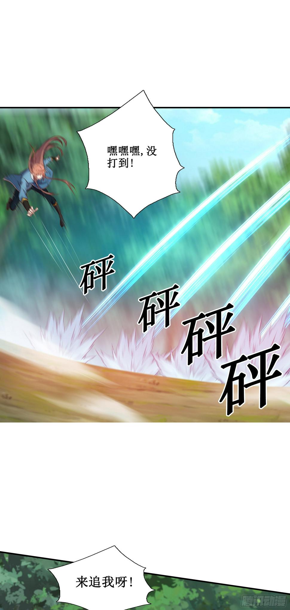 39    帮你去去火14