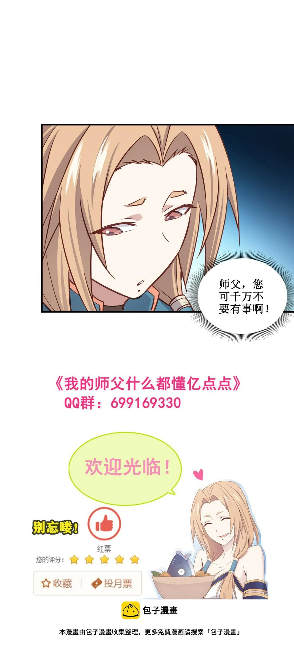 43   哦哈哈哈得救了23