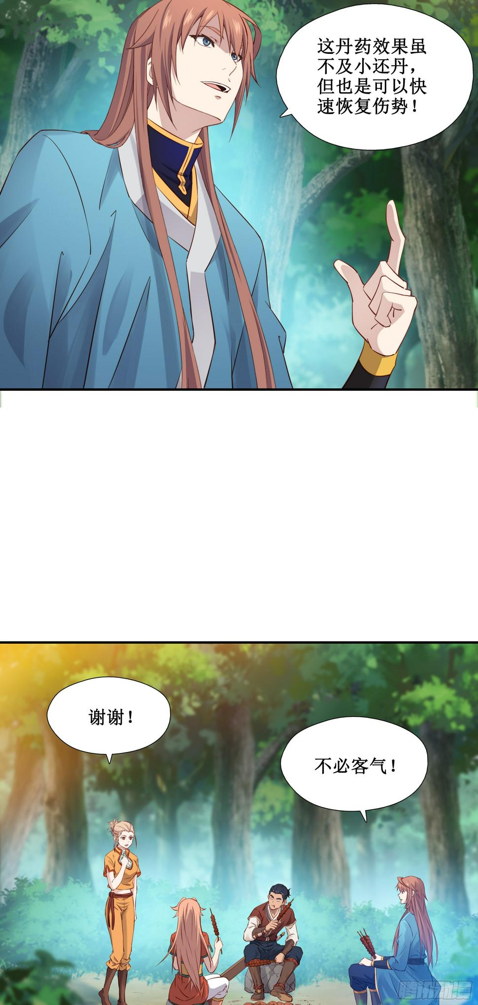 34    新配方3