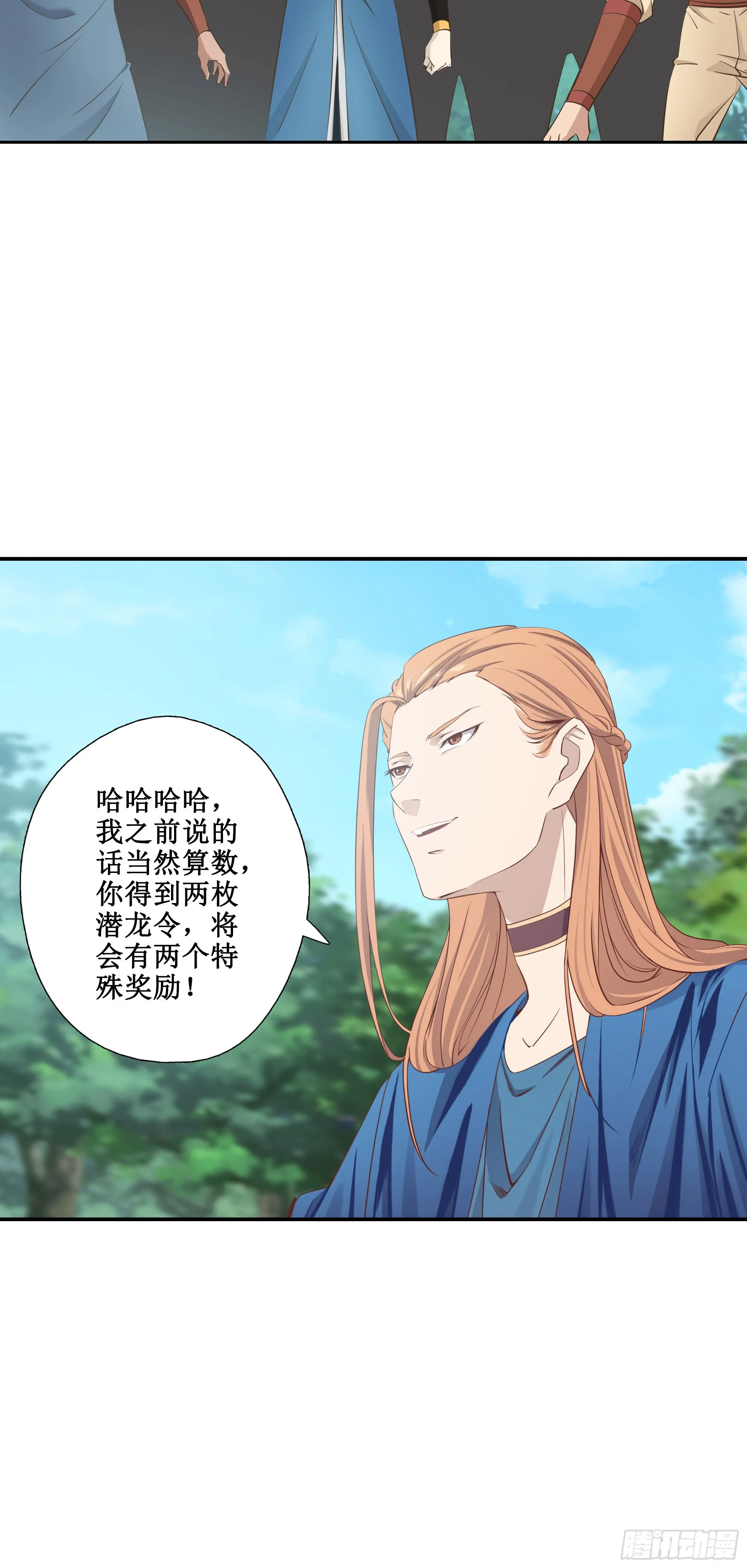 49   炼丹考核9