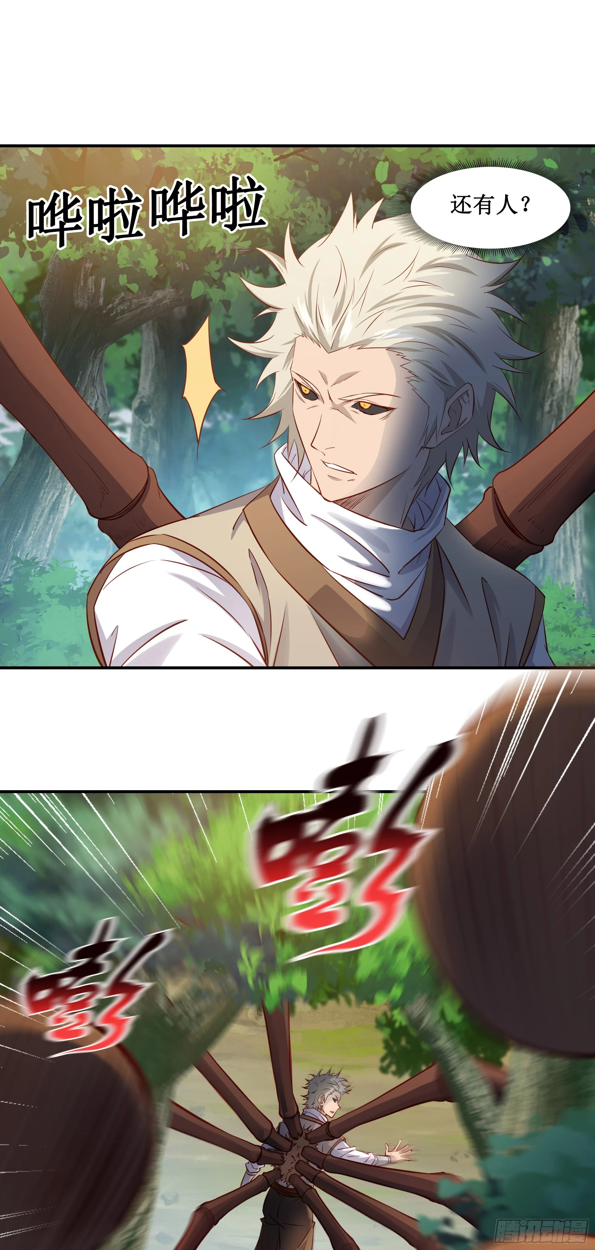 31    祸水东引7