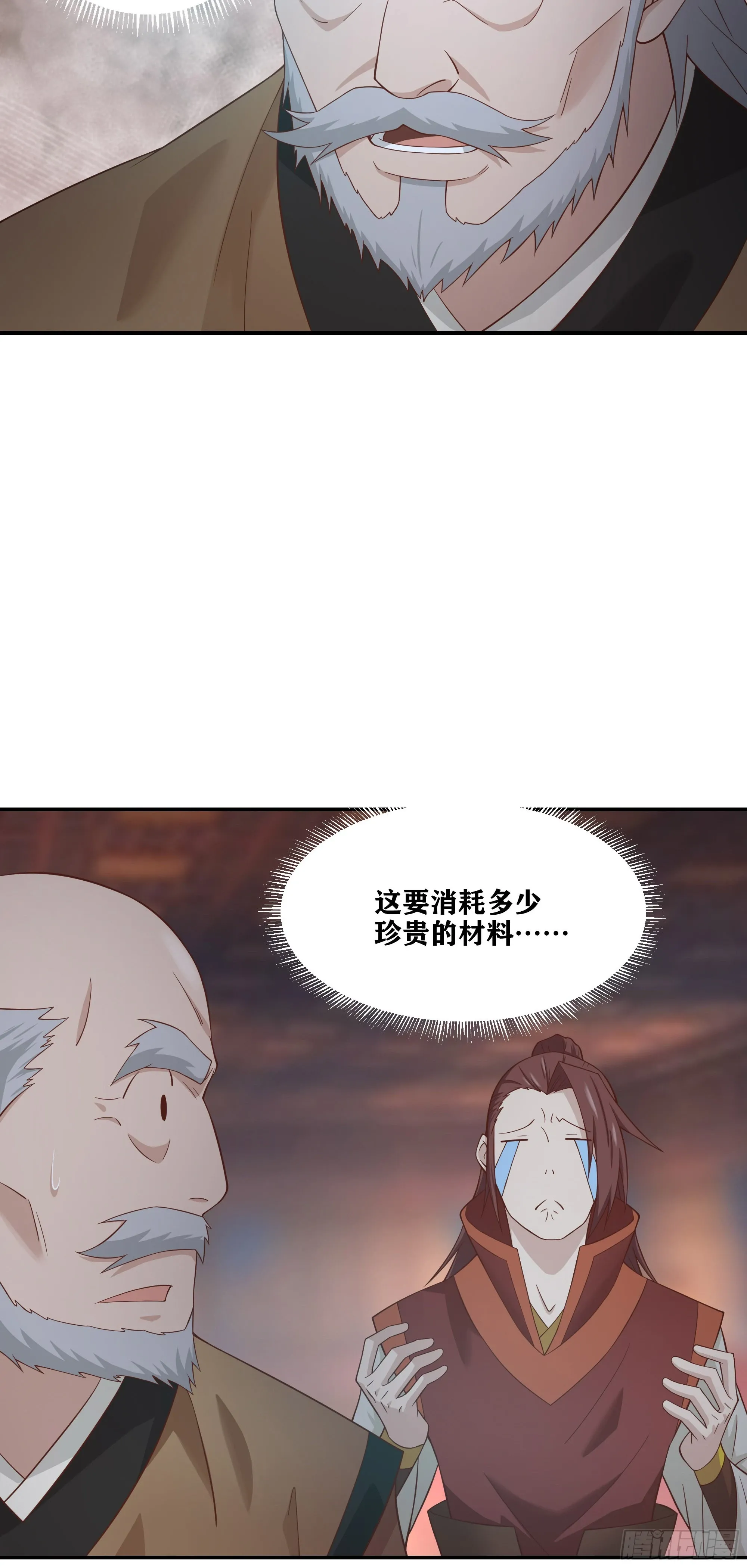 51   起死回生20