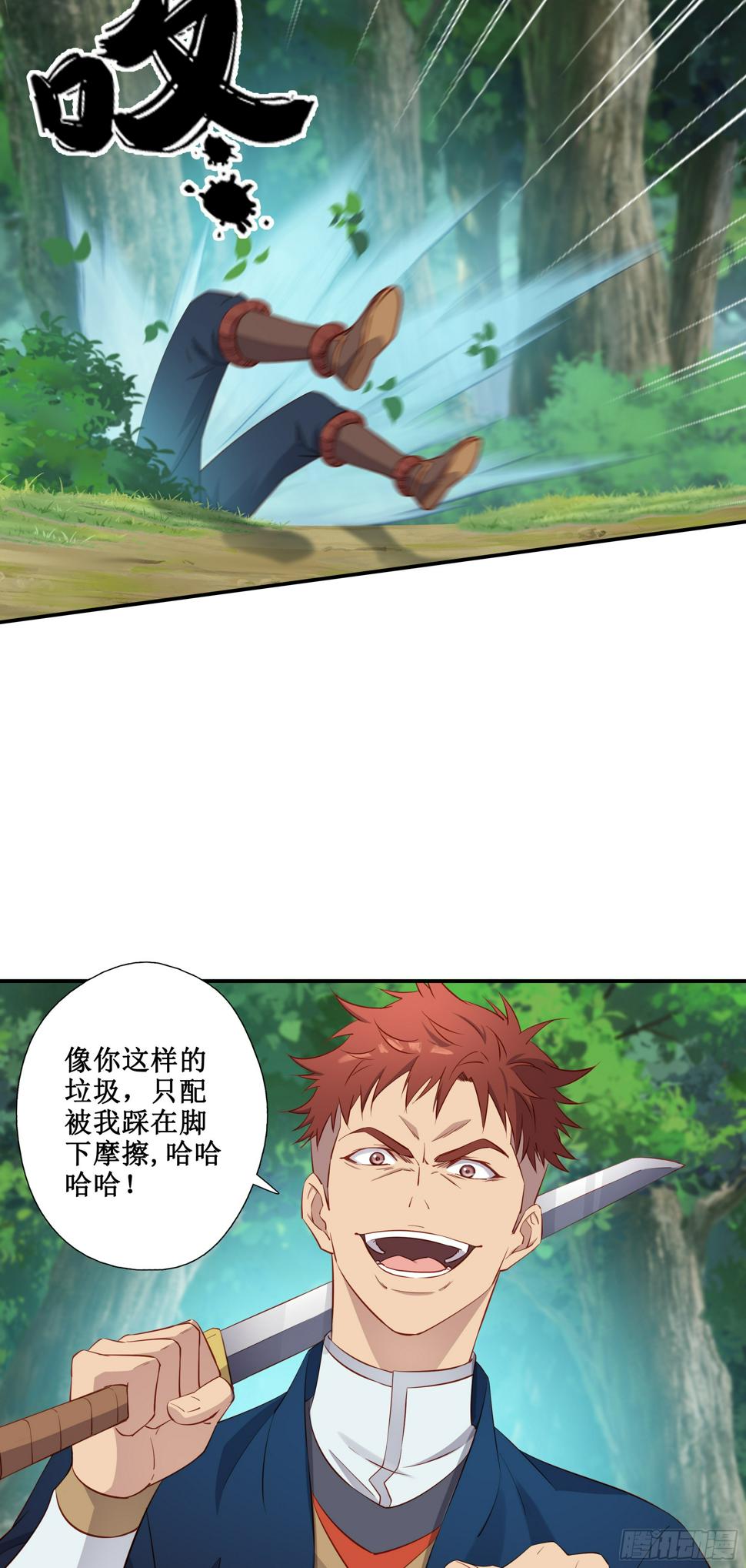 40   手下败将11