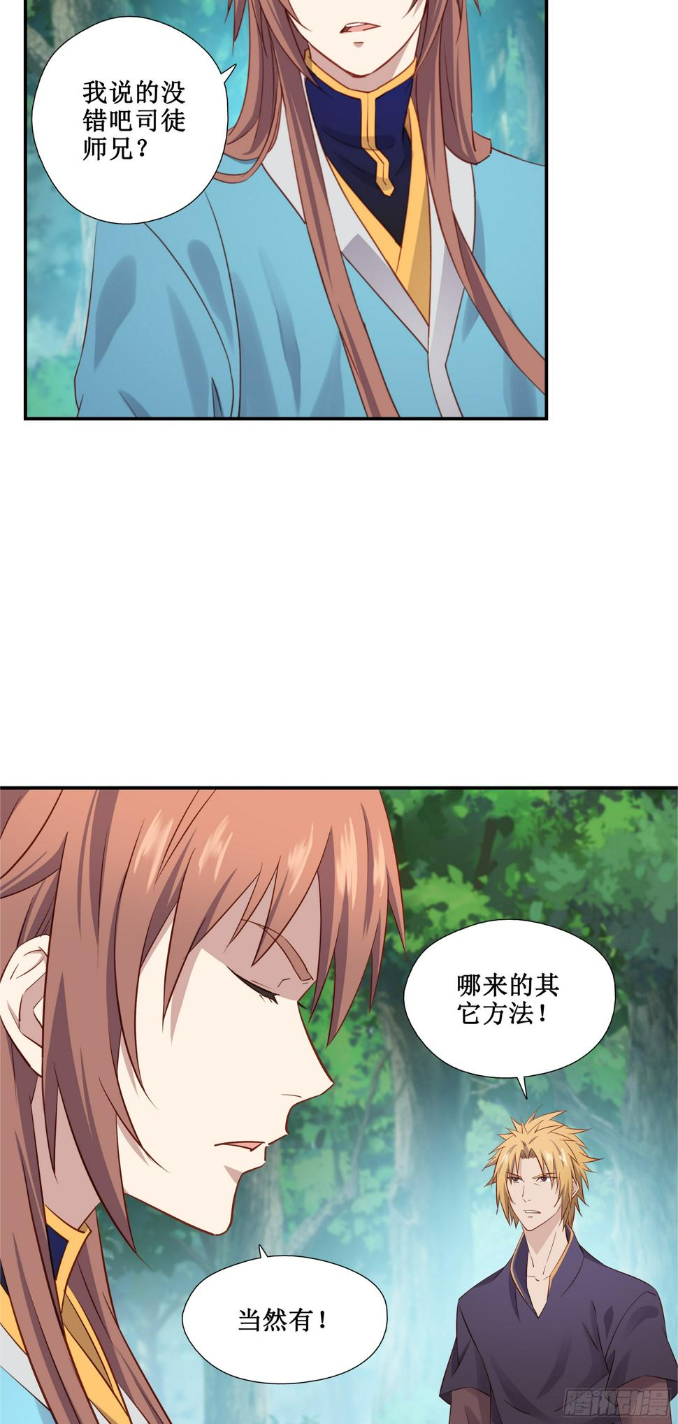 37  第三种方法21