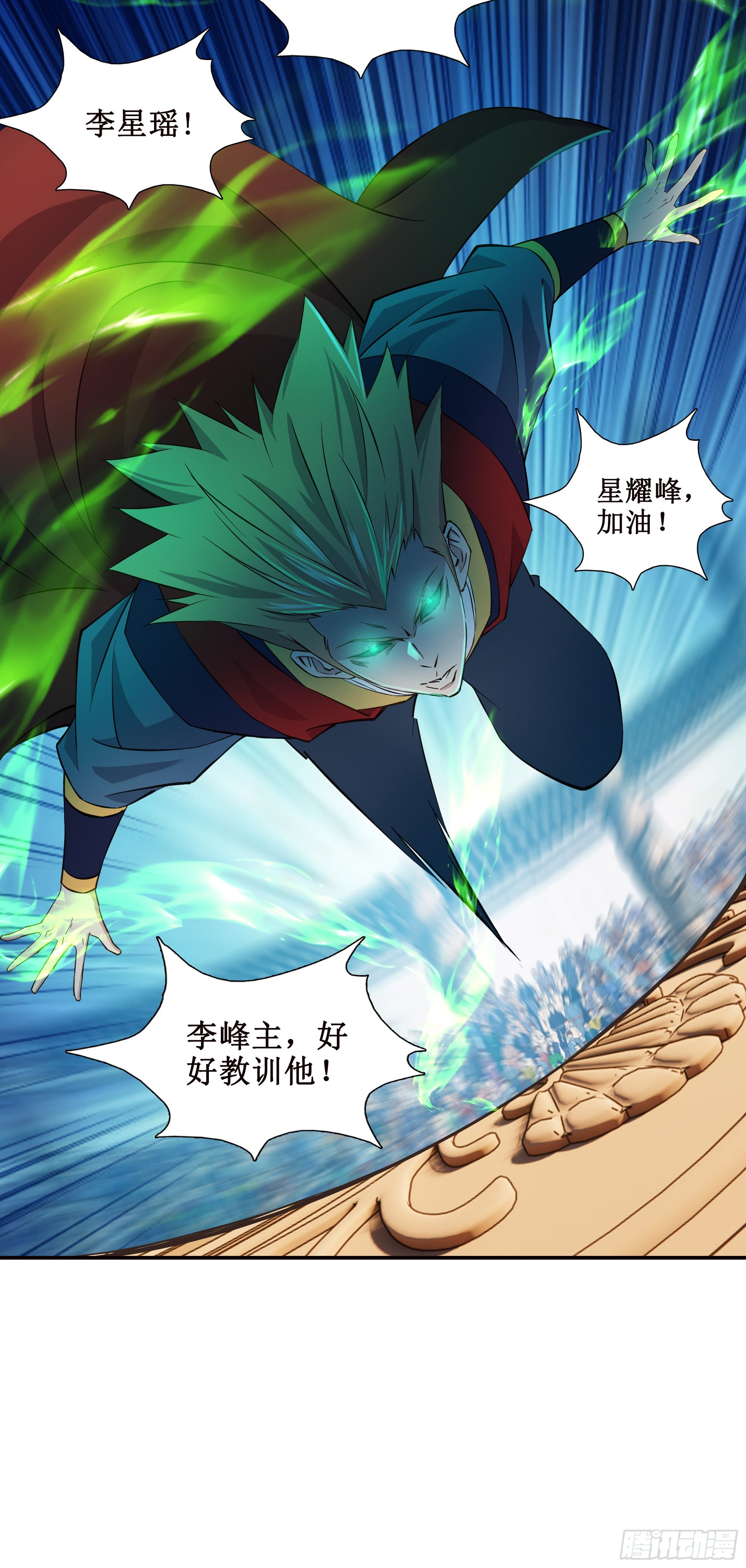 19   神秘人3