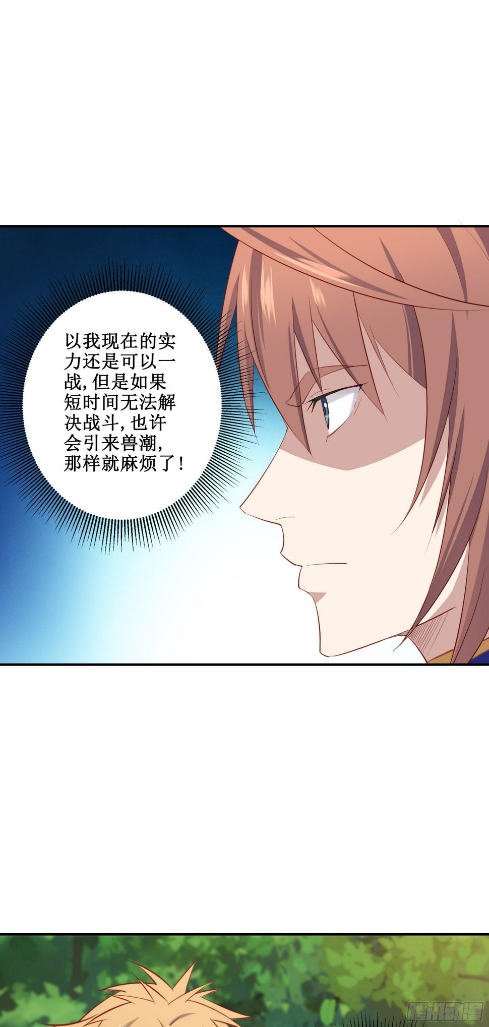 38   别高兴的太早4