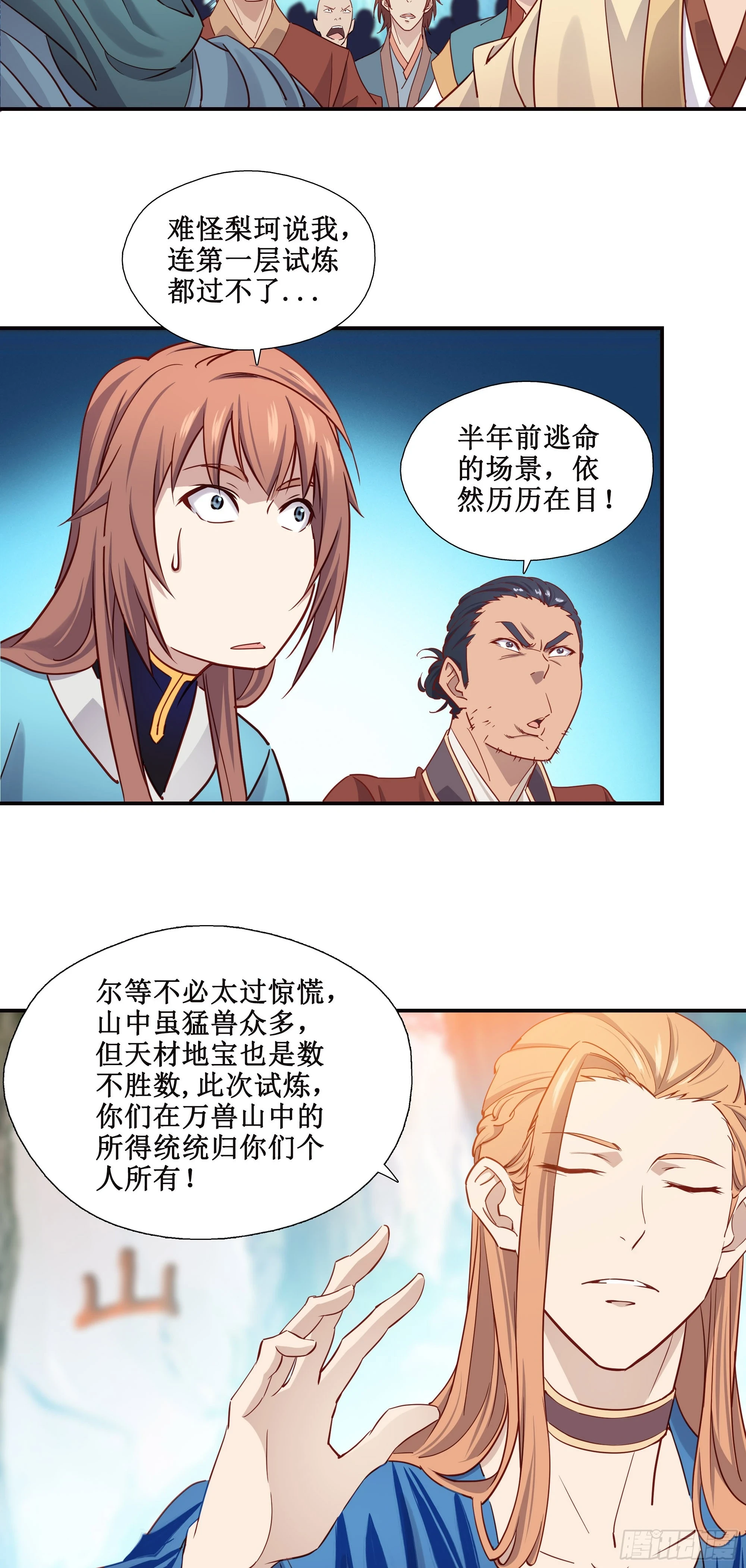 25   找茬15