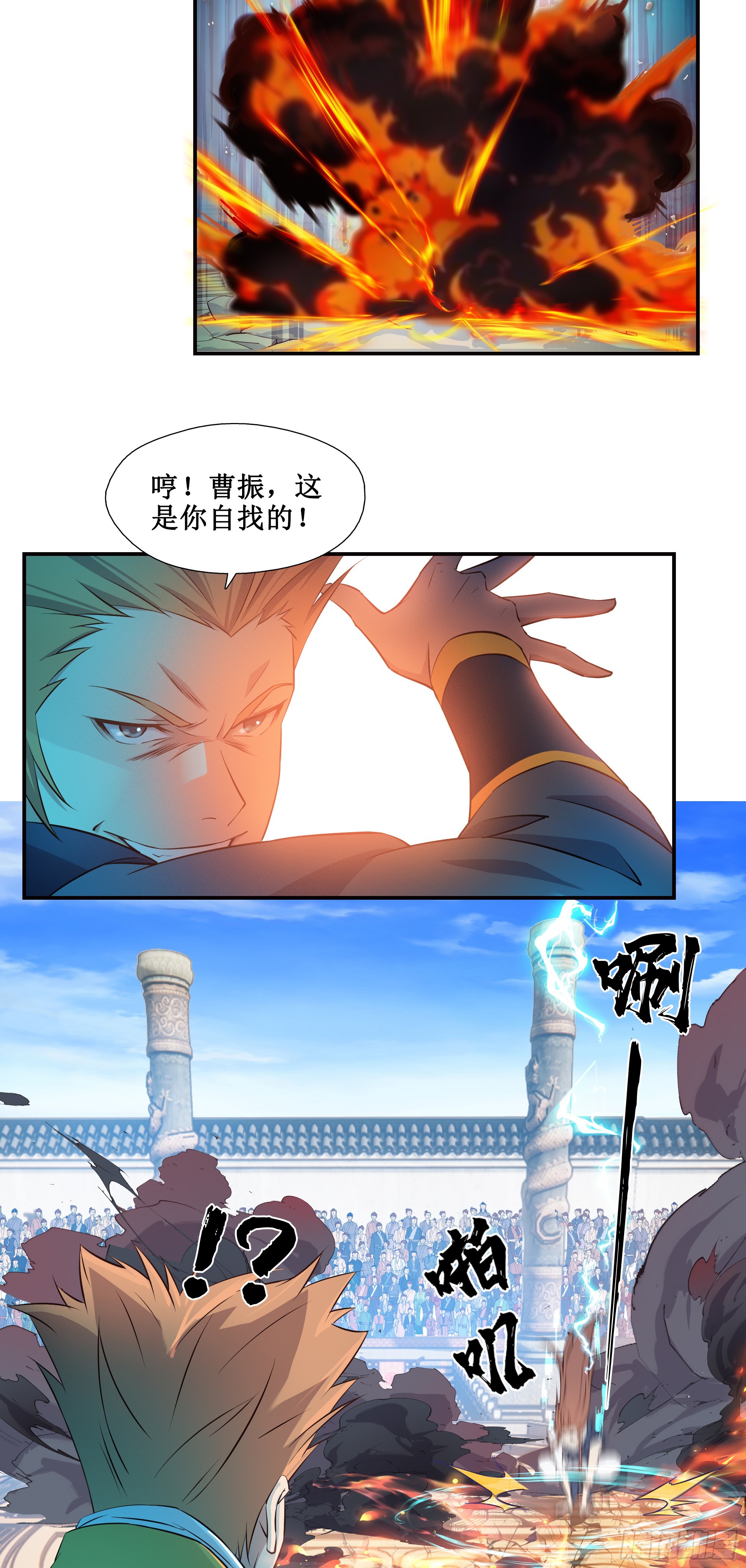 18   还没结束10