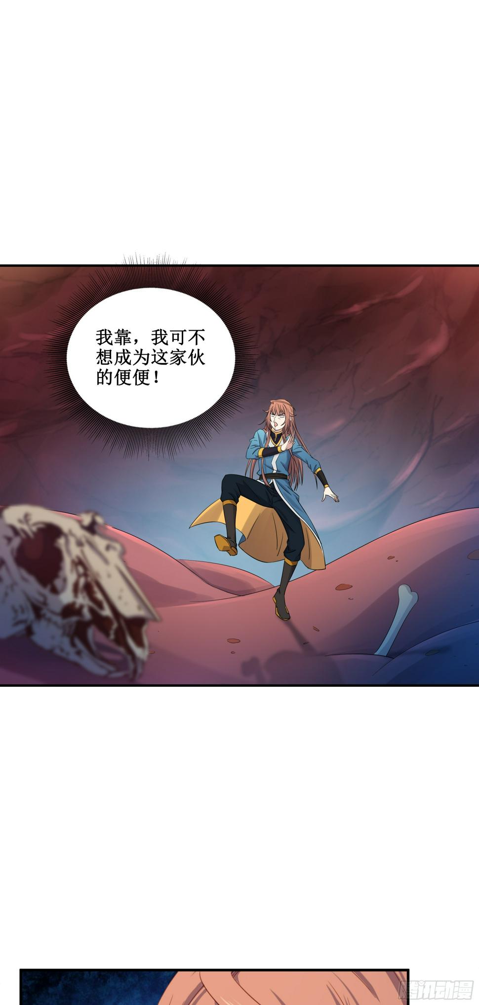 42    吃人啦29