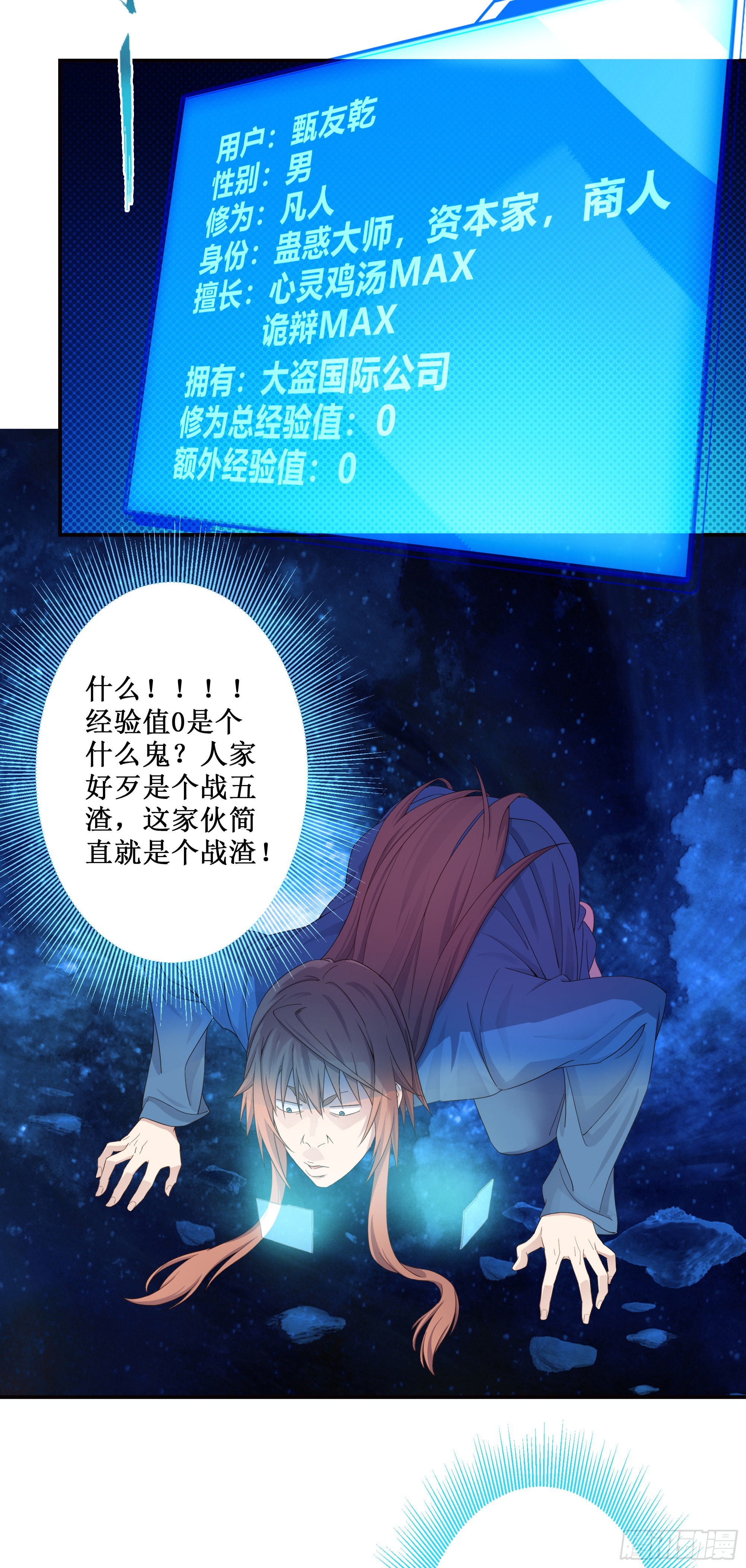 2   徒儿我们去钓鱼11