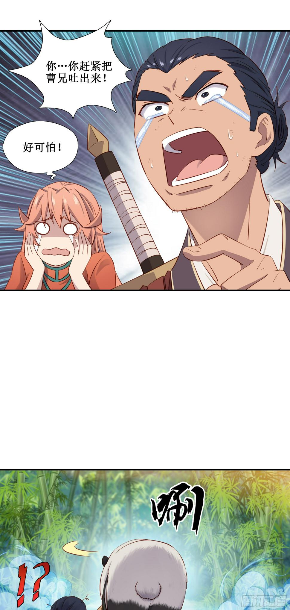 42    吃人啦10