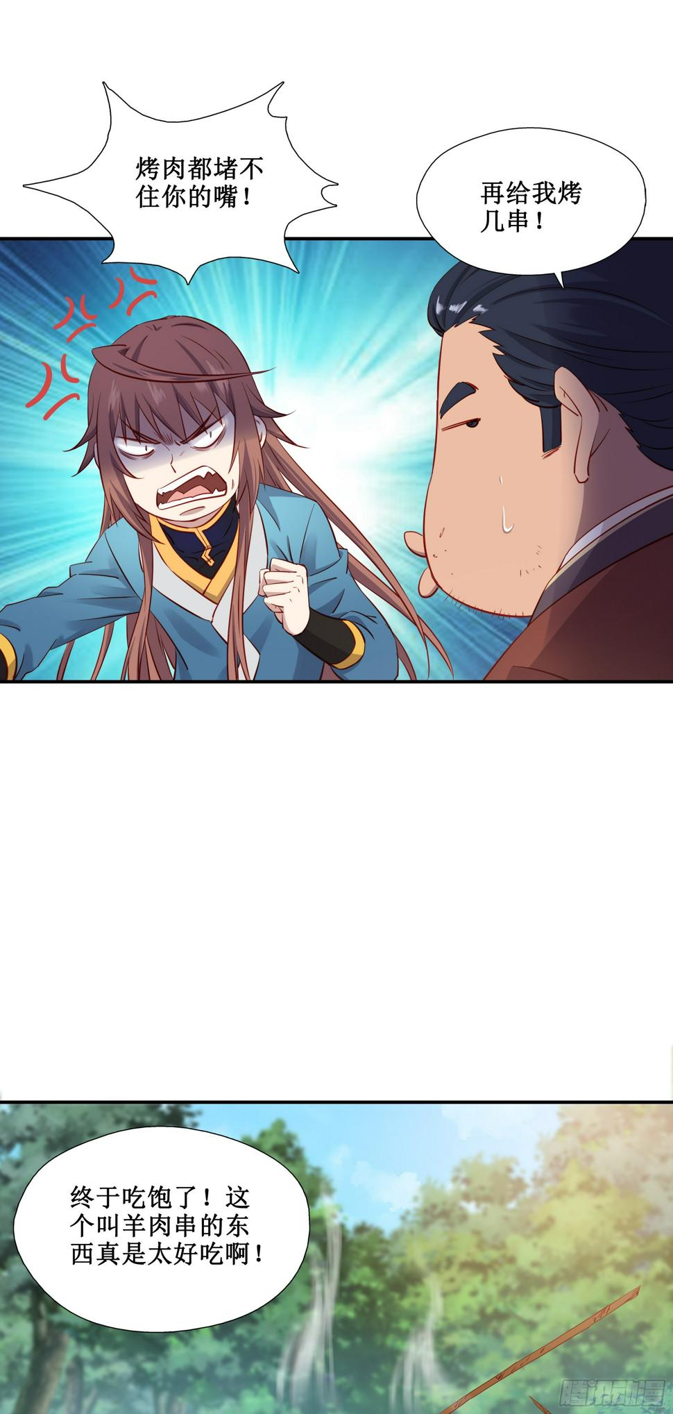 34    新配方18