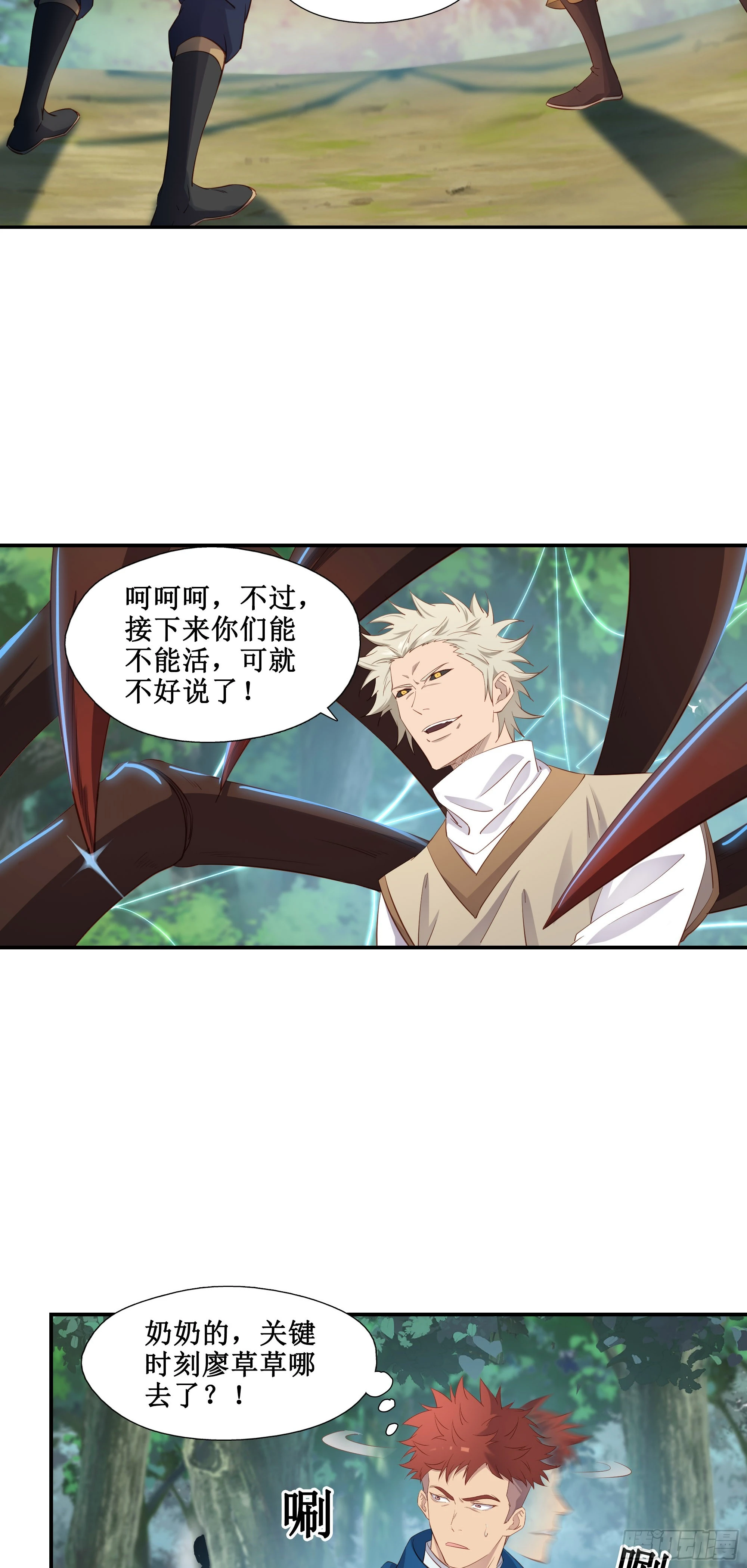 30   狩猎21