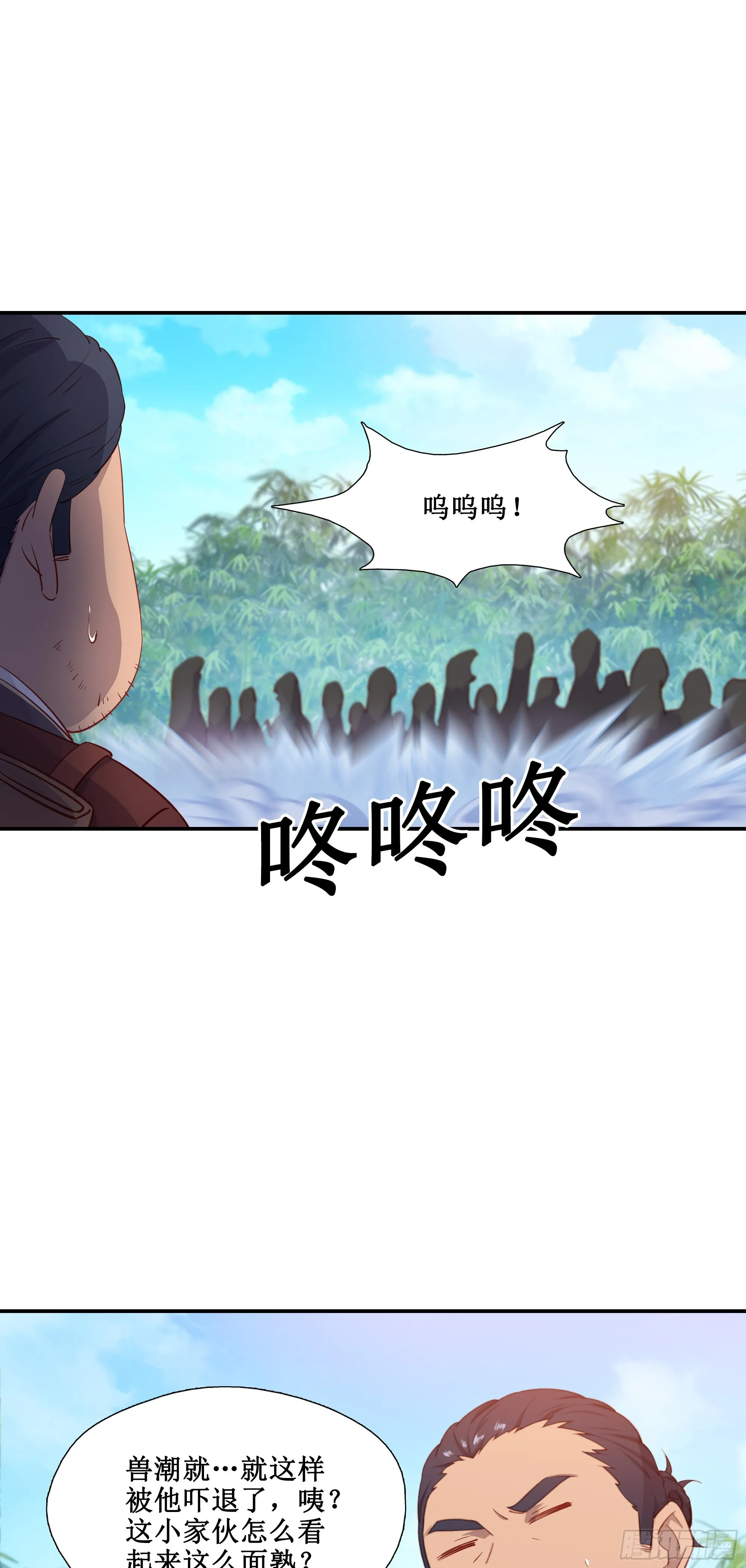 48   路见不平一声吼19