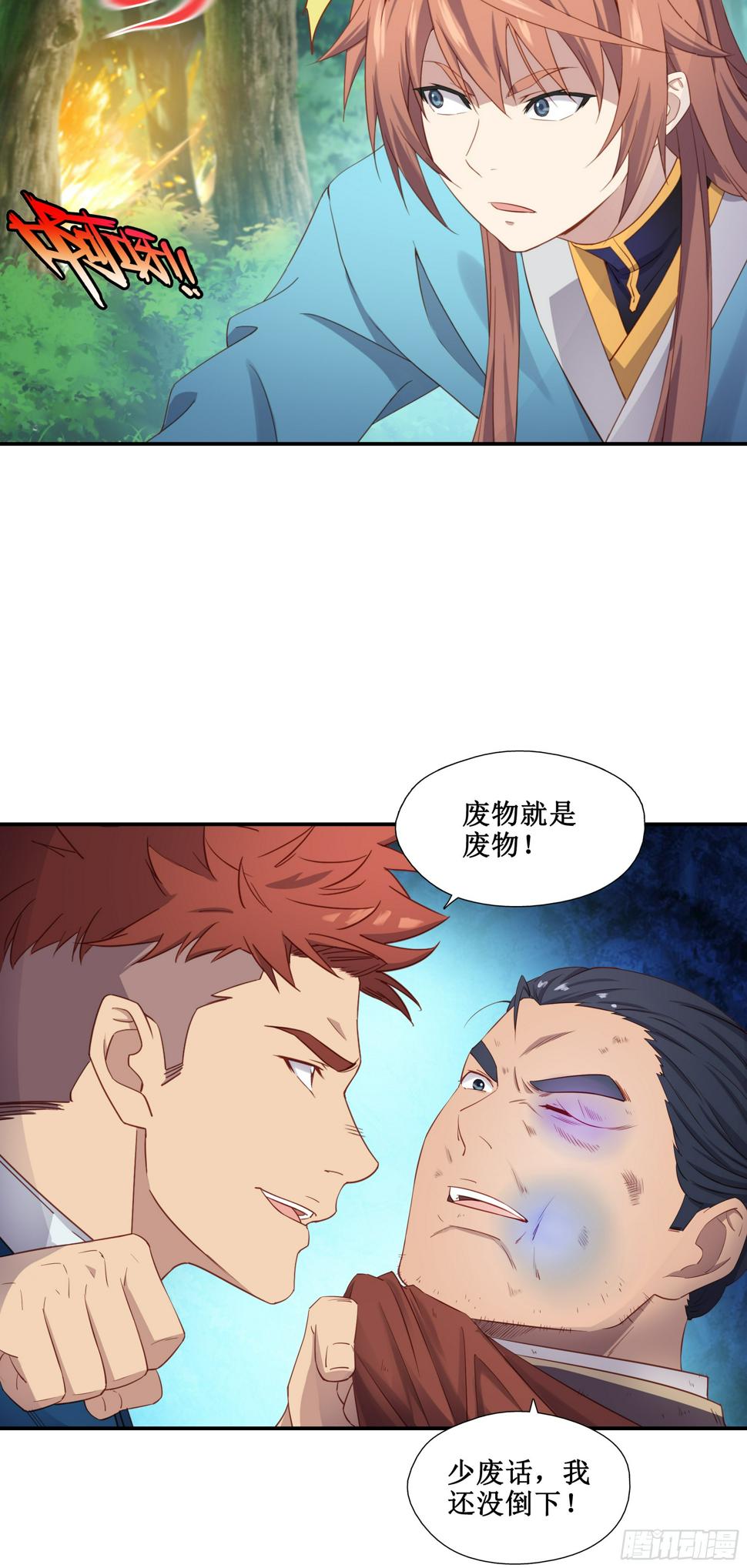 40   手下败将27