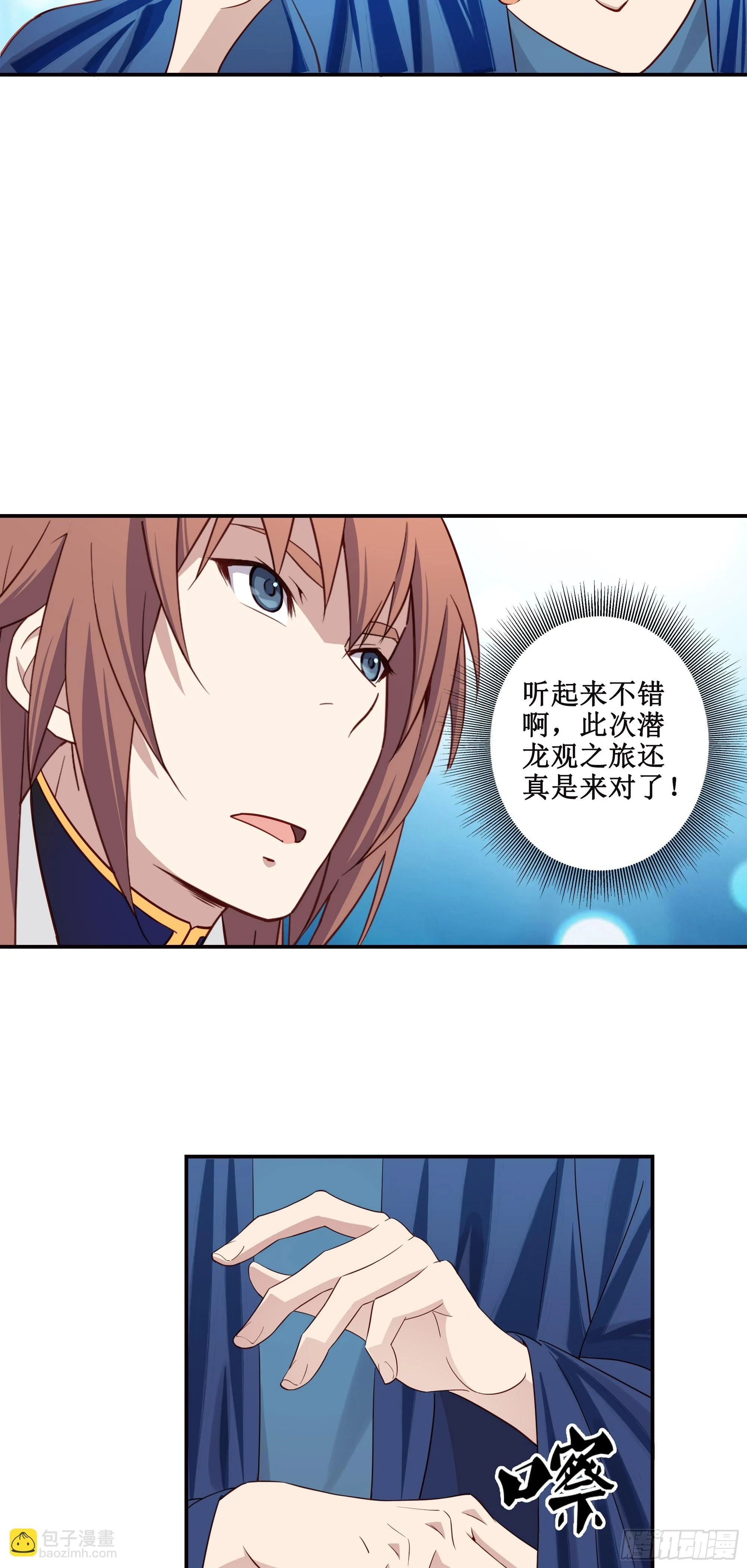 25   找茬16
