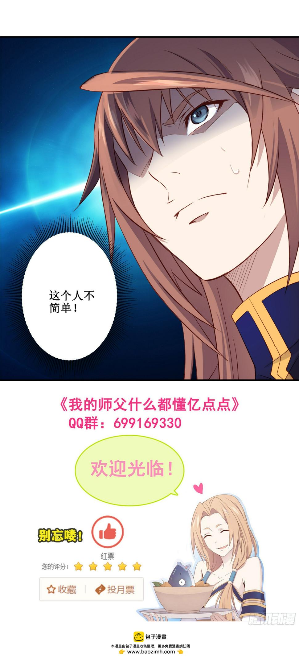 36   五连鞭26