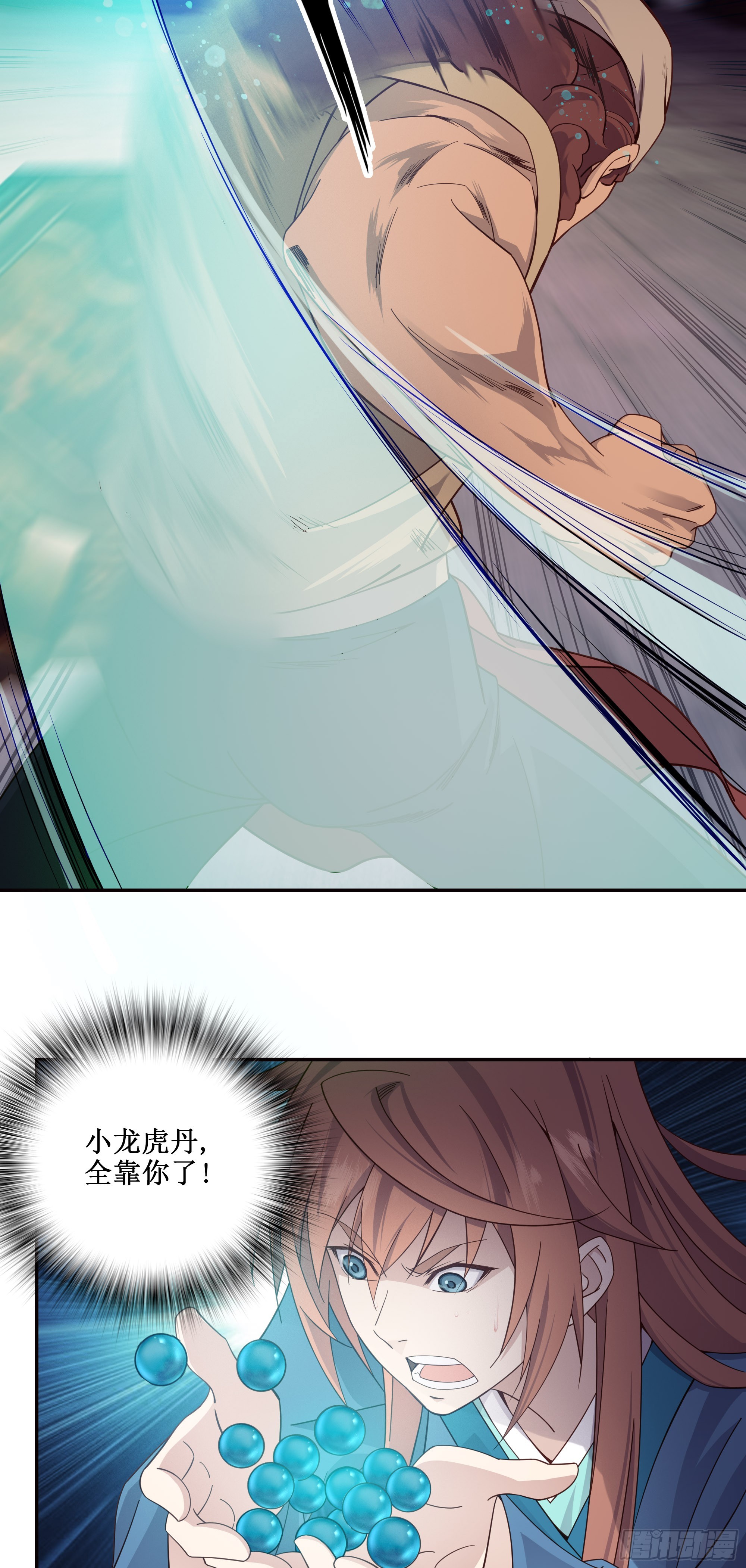 7   自不量力5