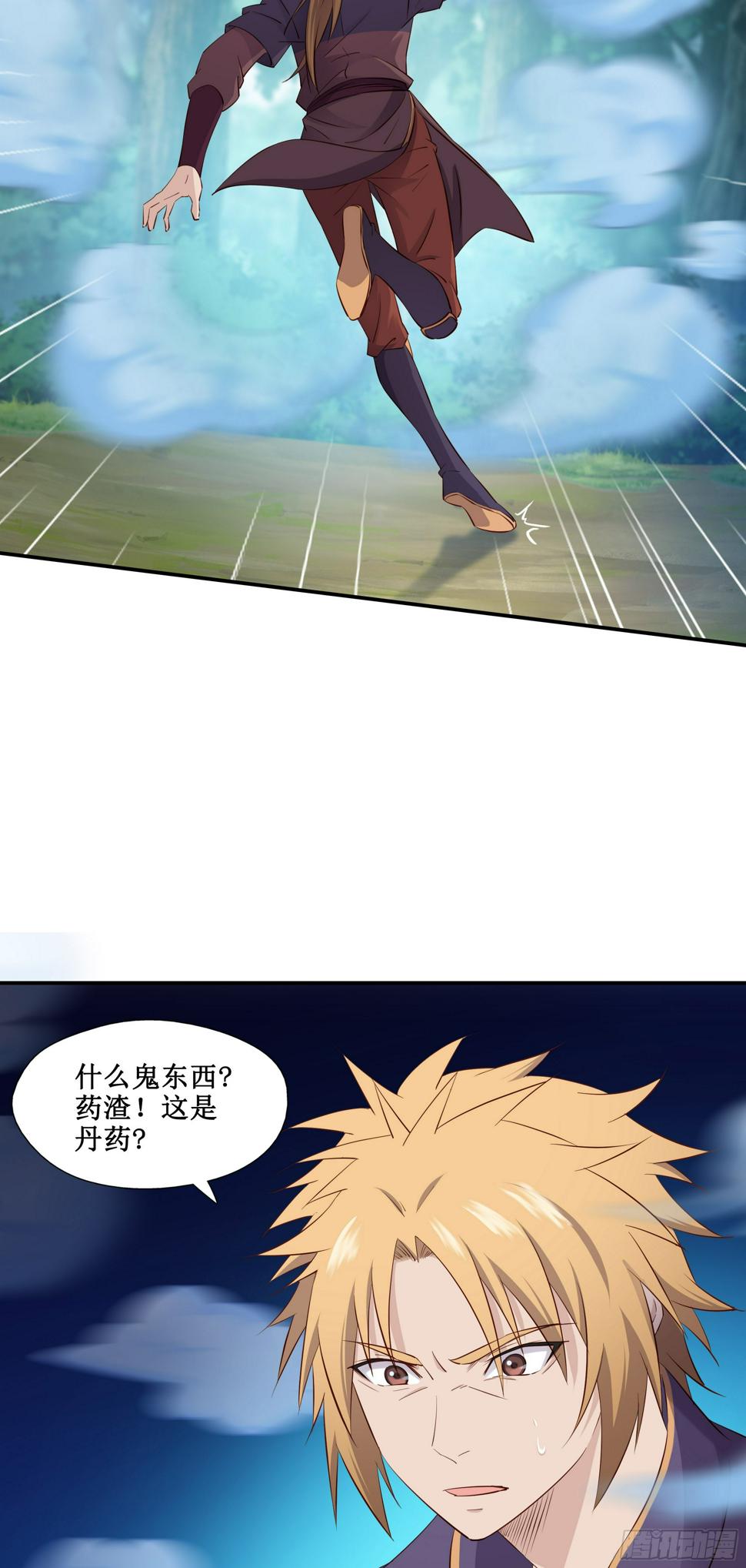 39    帮你去去火21