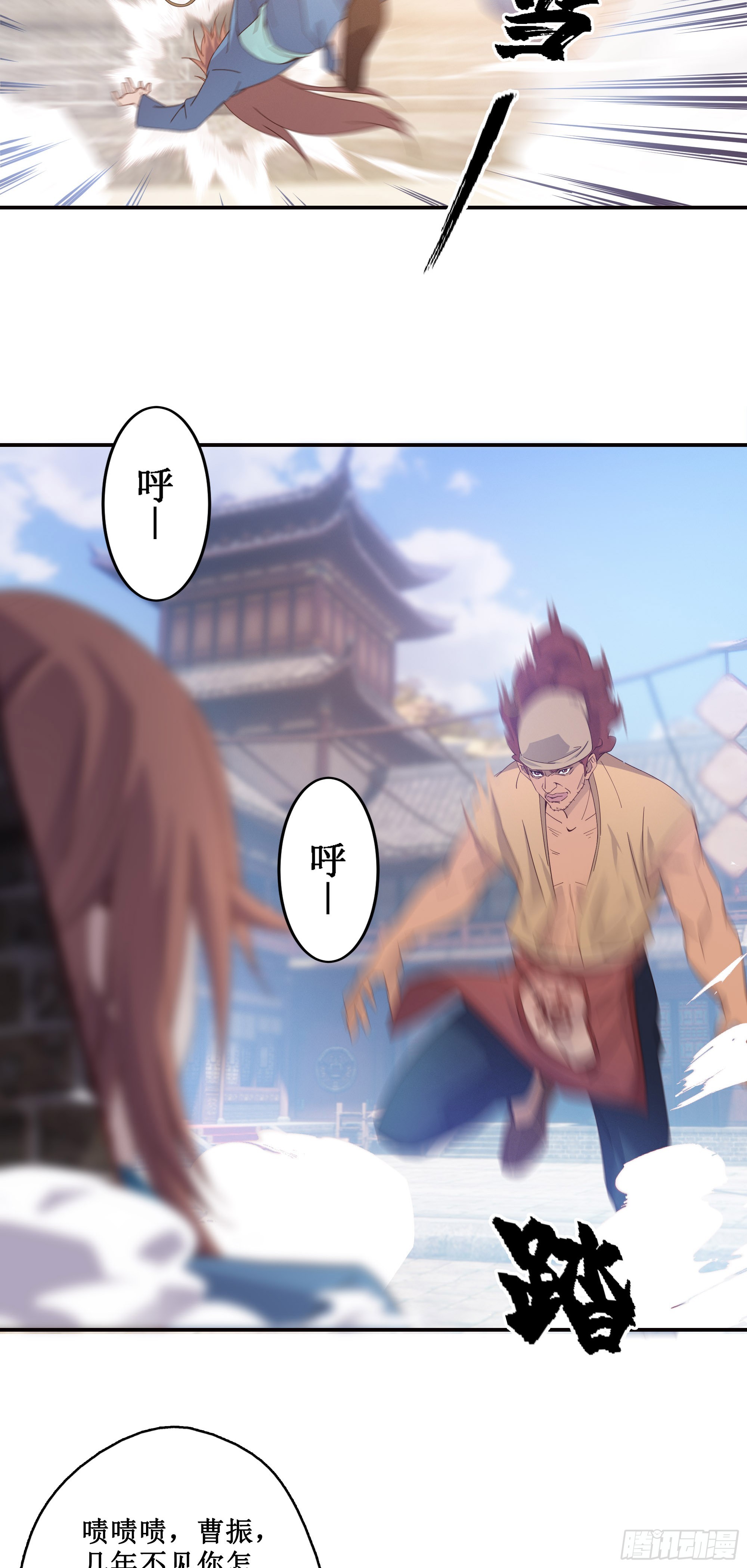5   两个男人的约定24