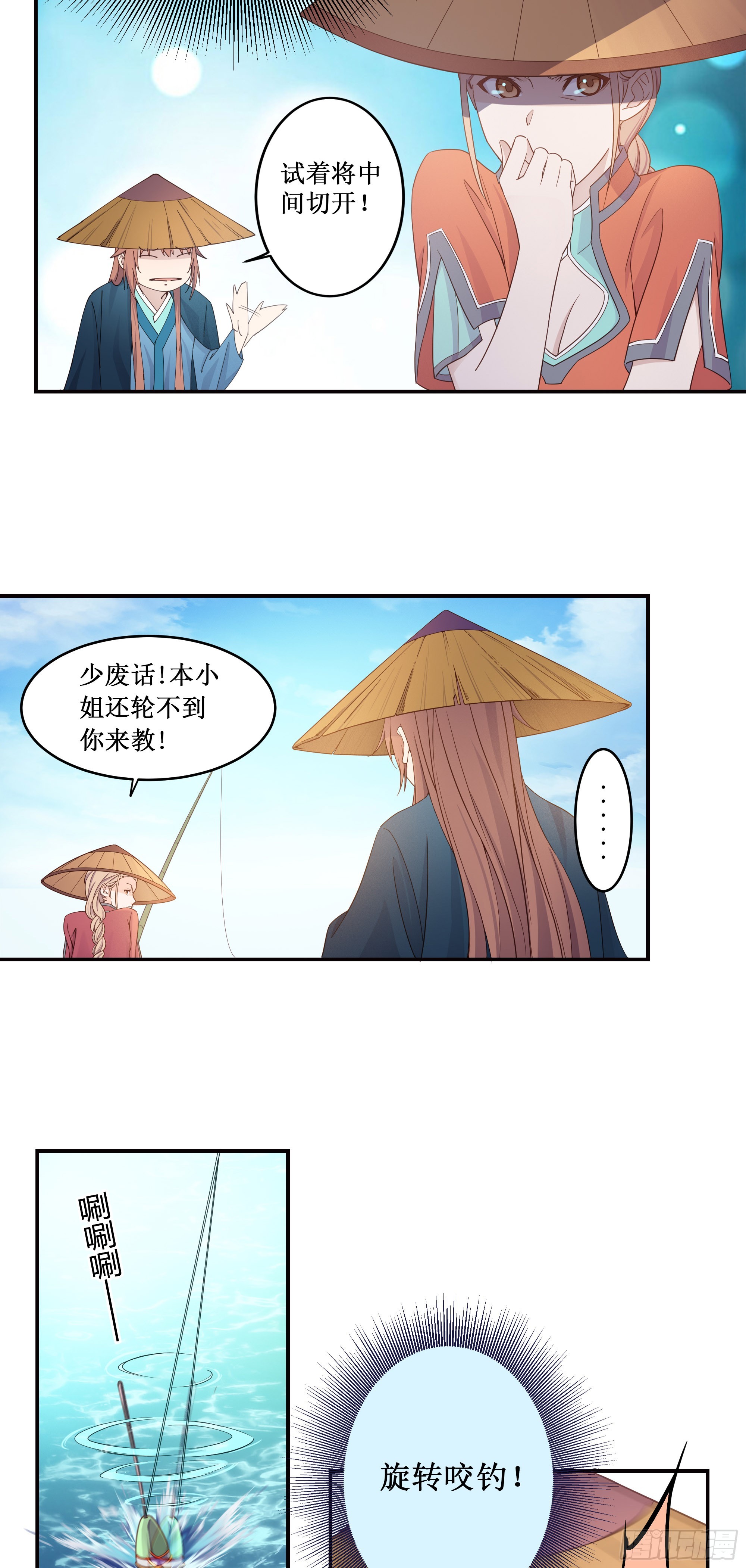3   七彩凤尾21