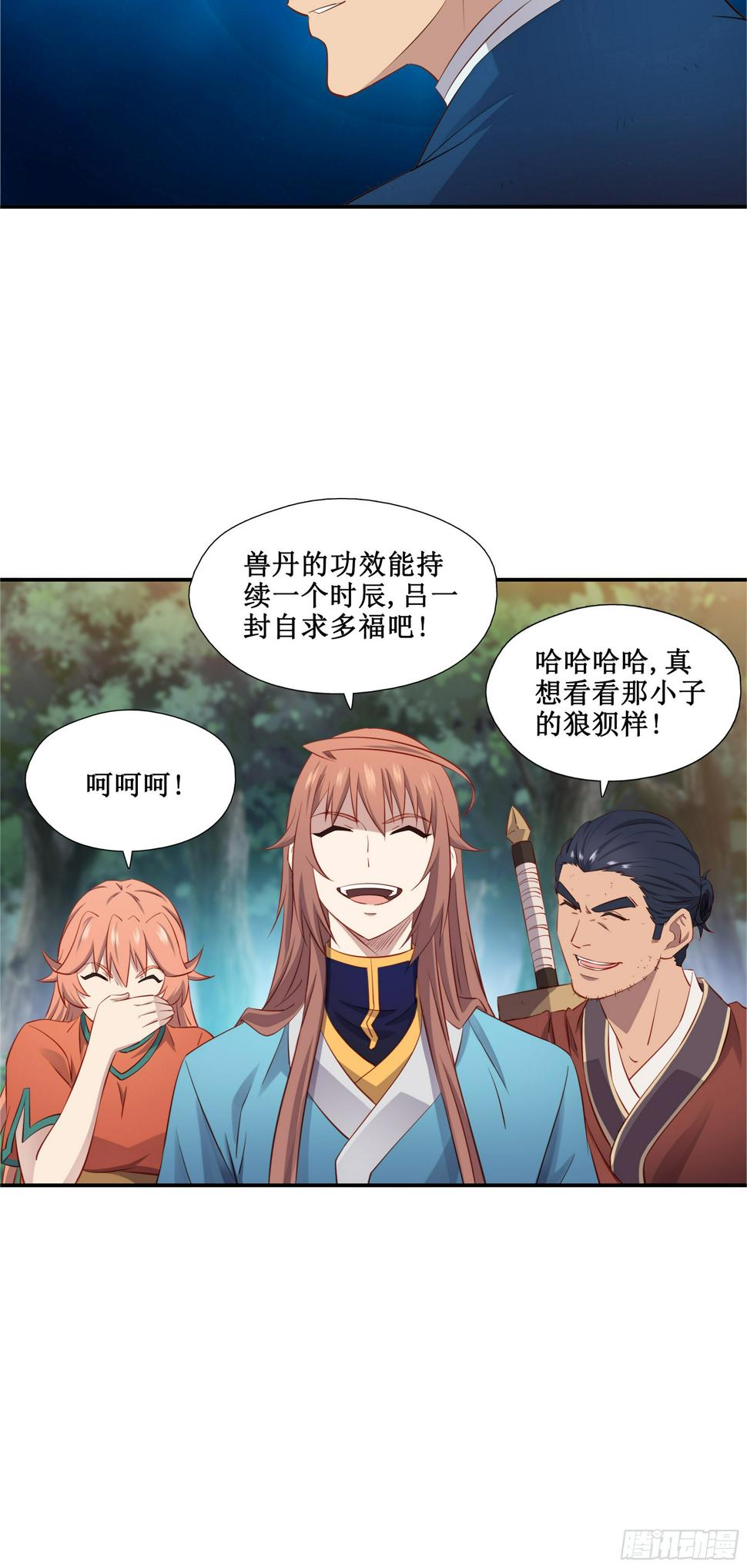 41   谁敢动我的人31