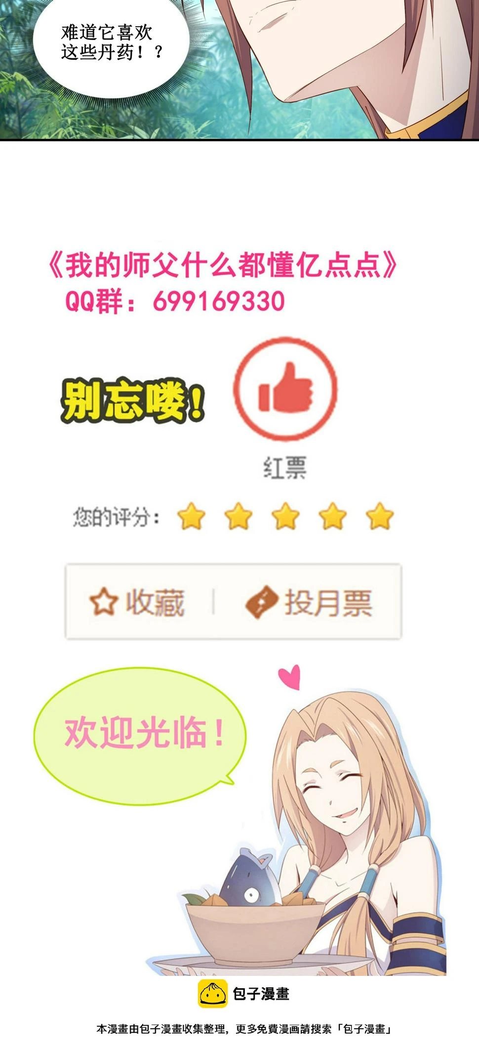 44   一线生机26