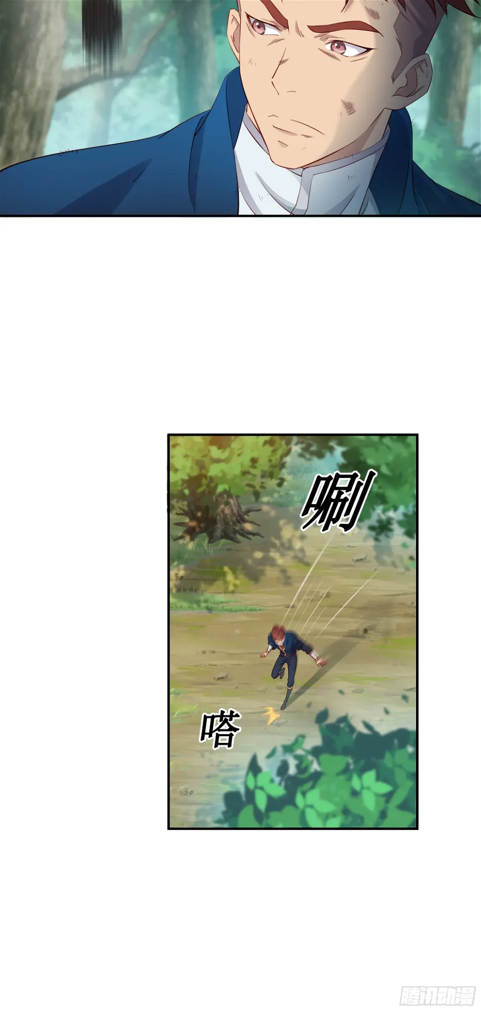 33   又见面了12