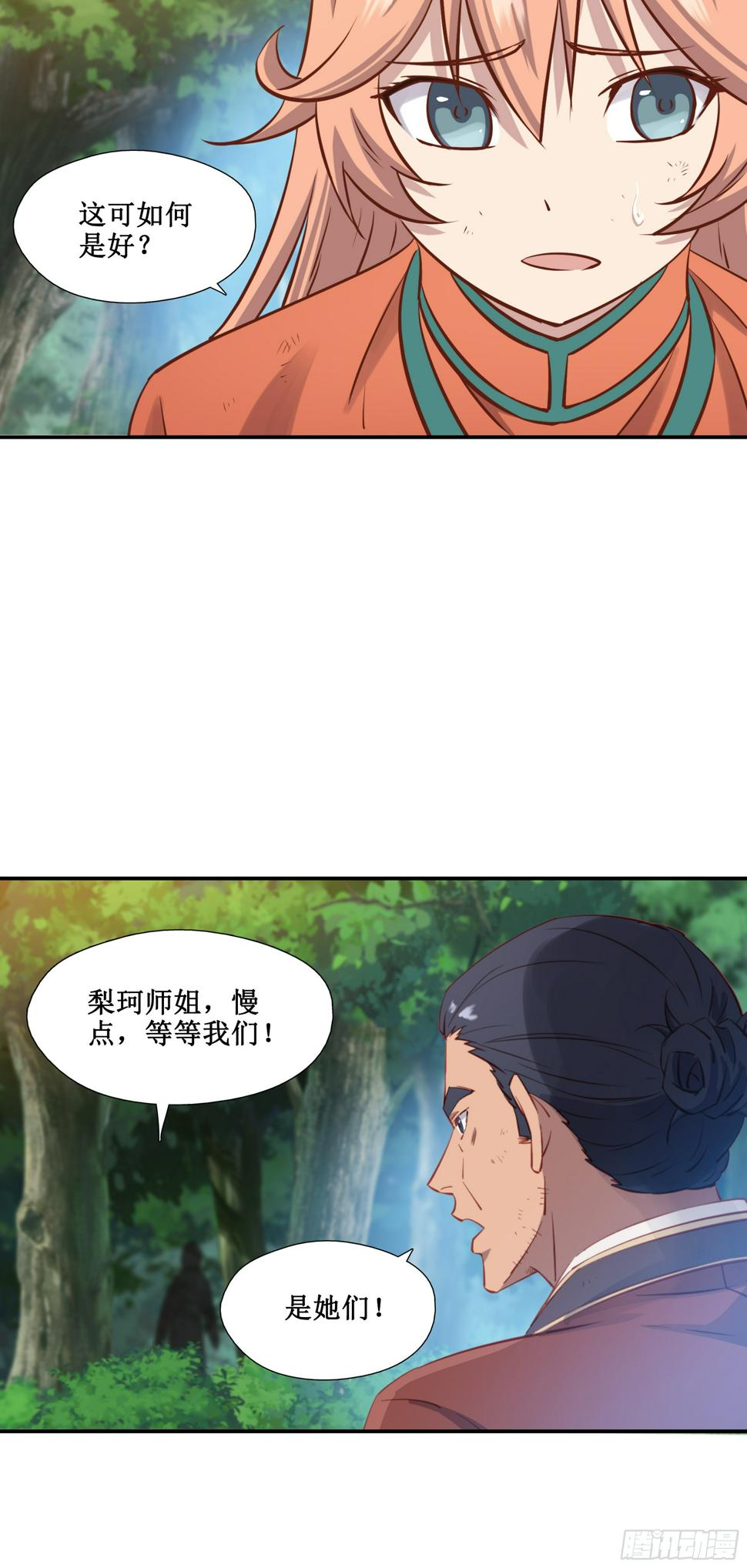43   哦哈哈哈得救了14